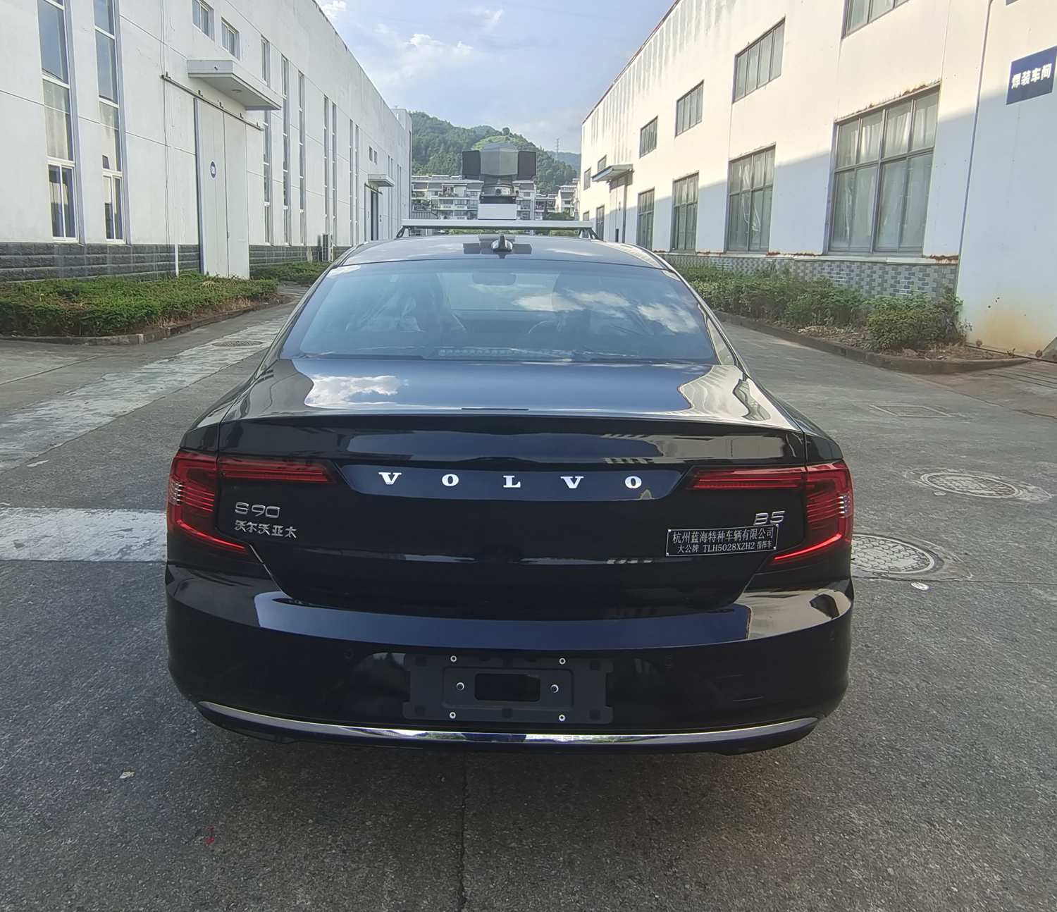 大公牌TLH5028XZH2指揮車公告圖片