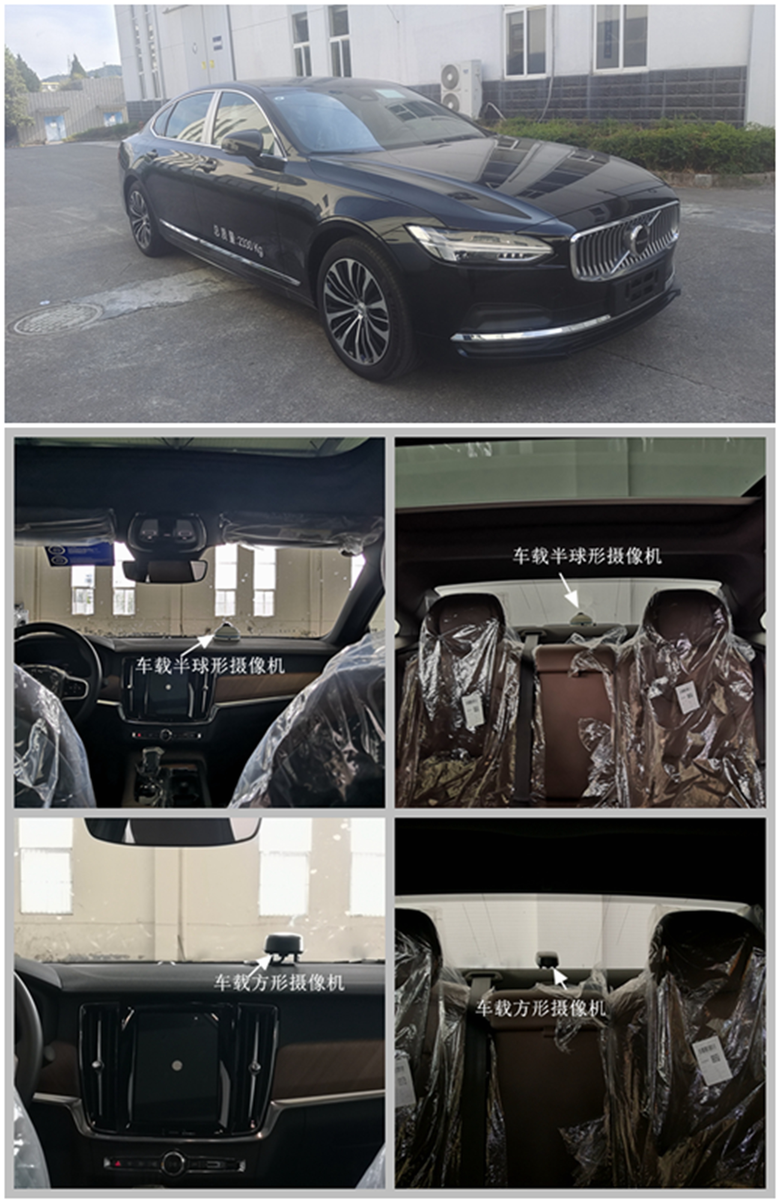 大公牌TLH5028XZH2指揮車公告圖片