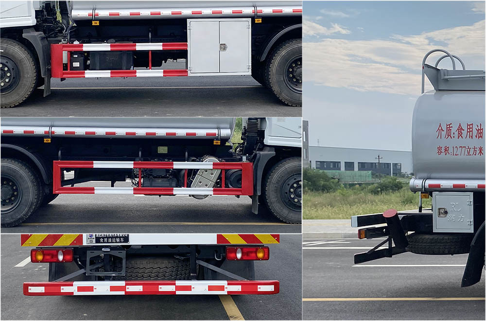 潤知星牌SCS5181GSYDFV6食用油運輸車公告圖片