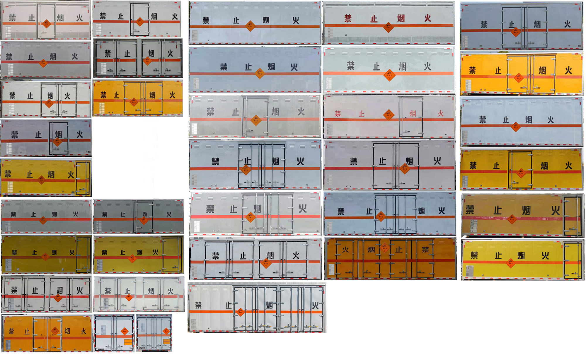 匯力威牌VVV5120XQYEQ6爆破器材運(yùn)輸車公告圖片