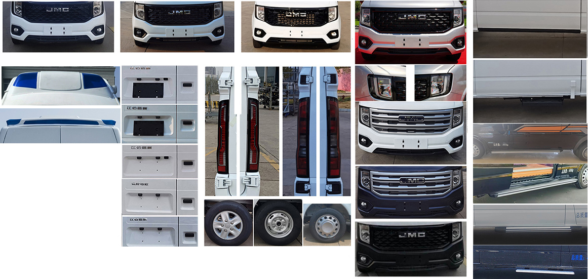 中星凱悅牌AAK5044XYLJX6醫(yī)療車公告圖片