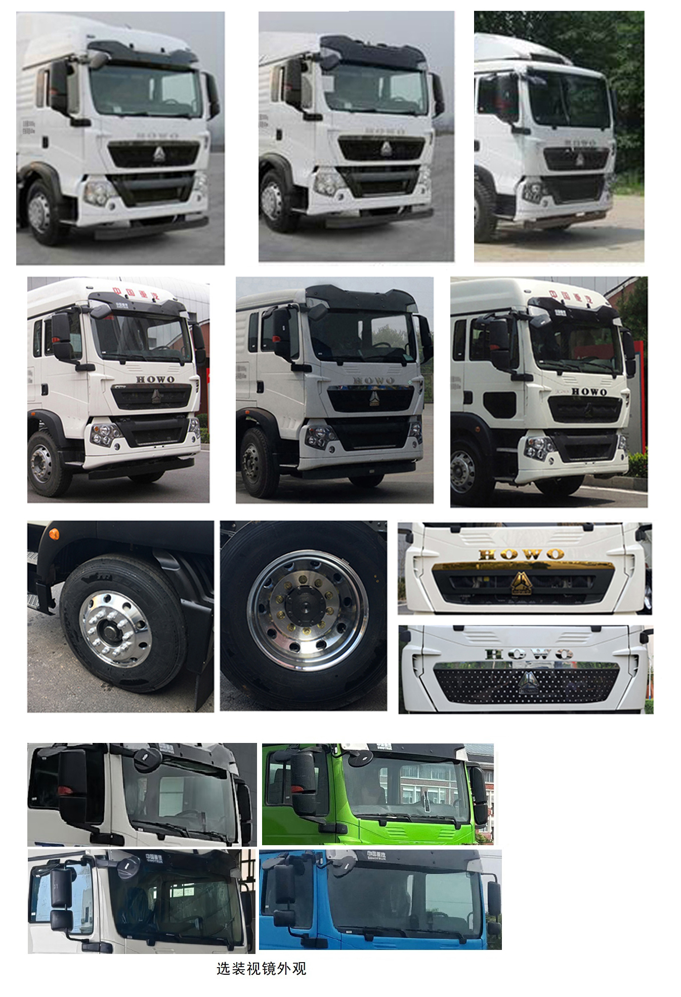 豪沃牌ZZ5257CCYN56CGZ1BEV純電動倉柵式運輸車公告圖片