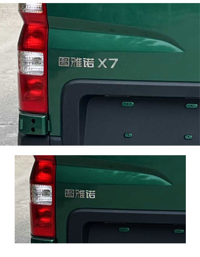 福田牌BJ5048XYZEV6純電動郵政車公告圖片