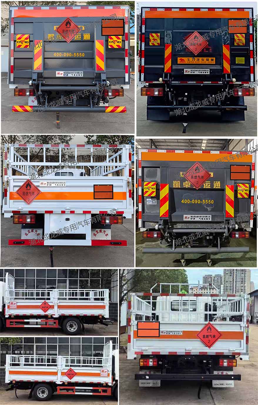 楚飛牌CLQ5042TQP6JX氣瓶運(yùn)輸車公告圖片