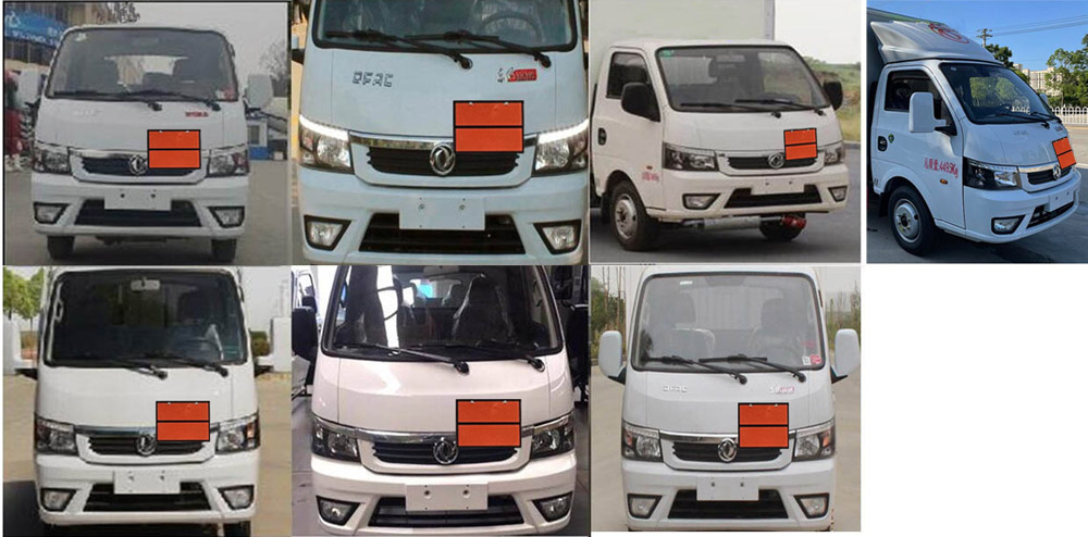 日途牌HTY5045XQYEQ6爆破器材運(yùn)輸車公告圖片