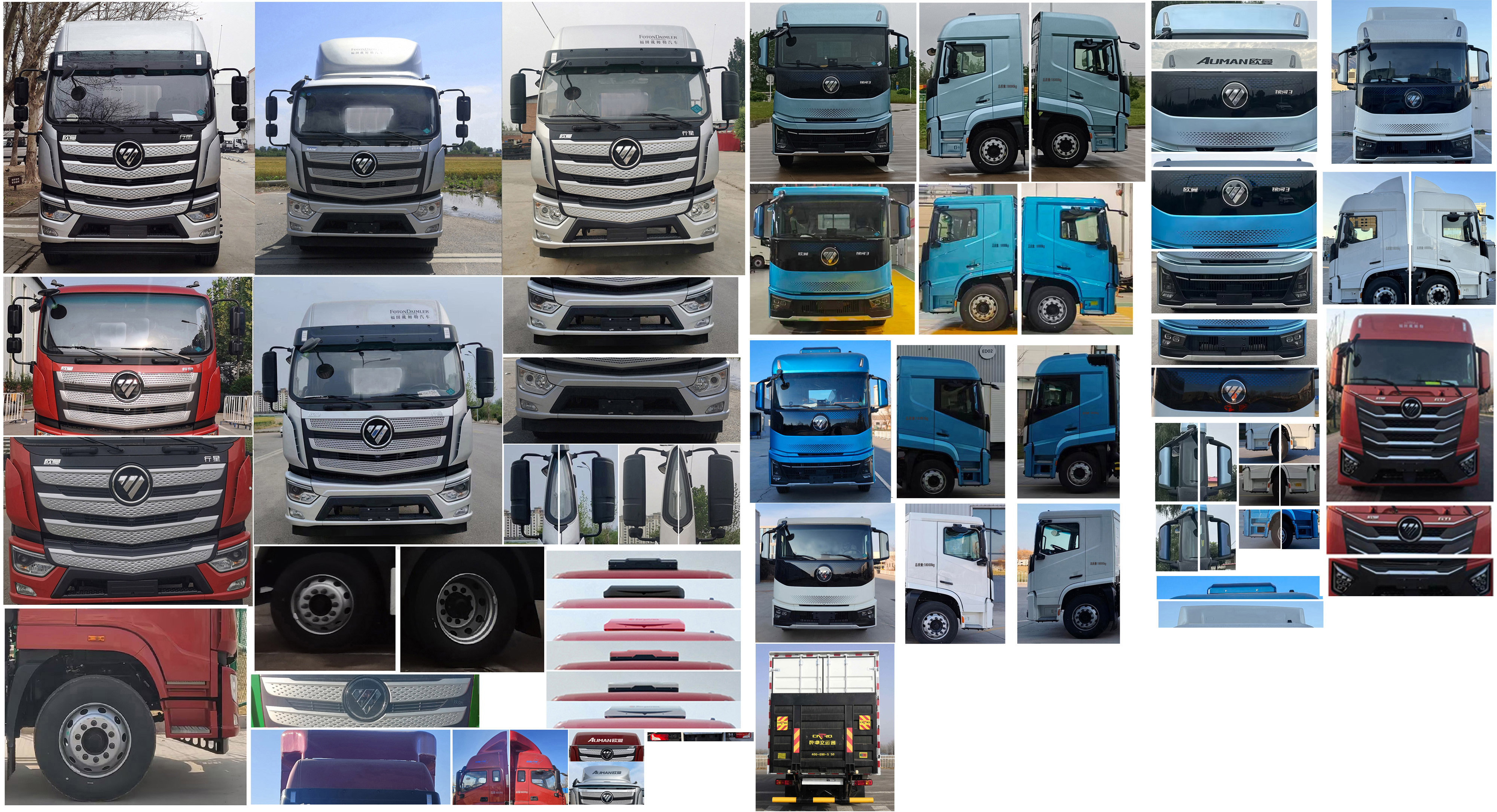 歐曼牌BJ5181XXYL6AKL-02廂式運(yùn)輸車公告圖片