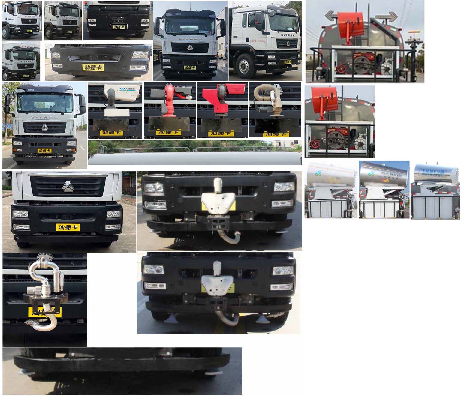 縱昂牌CLT5312TDYZZ6多功能抑塵車公告圖片