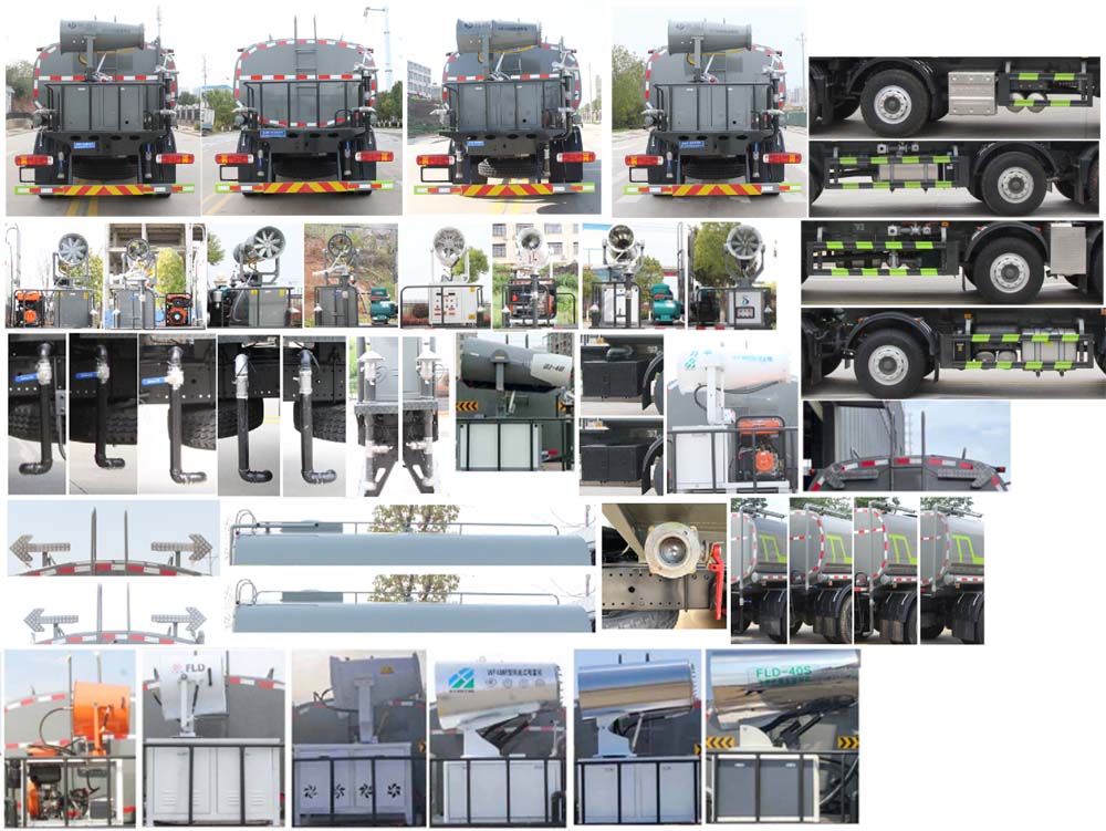 縱昂牌CLT5312TDYZZ6多功能抑塵車公告圖片