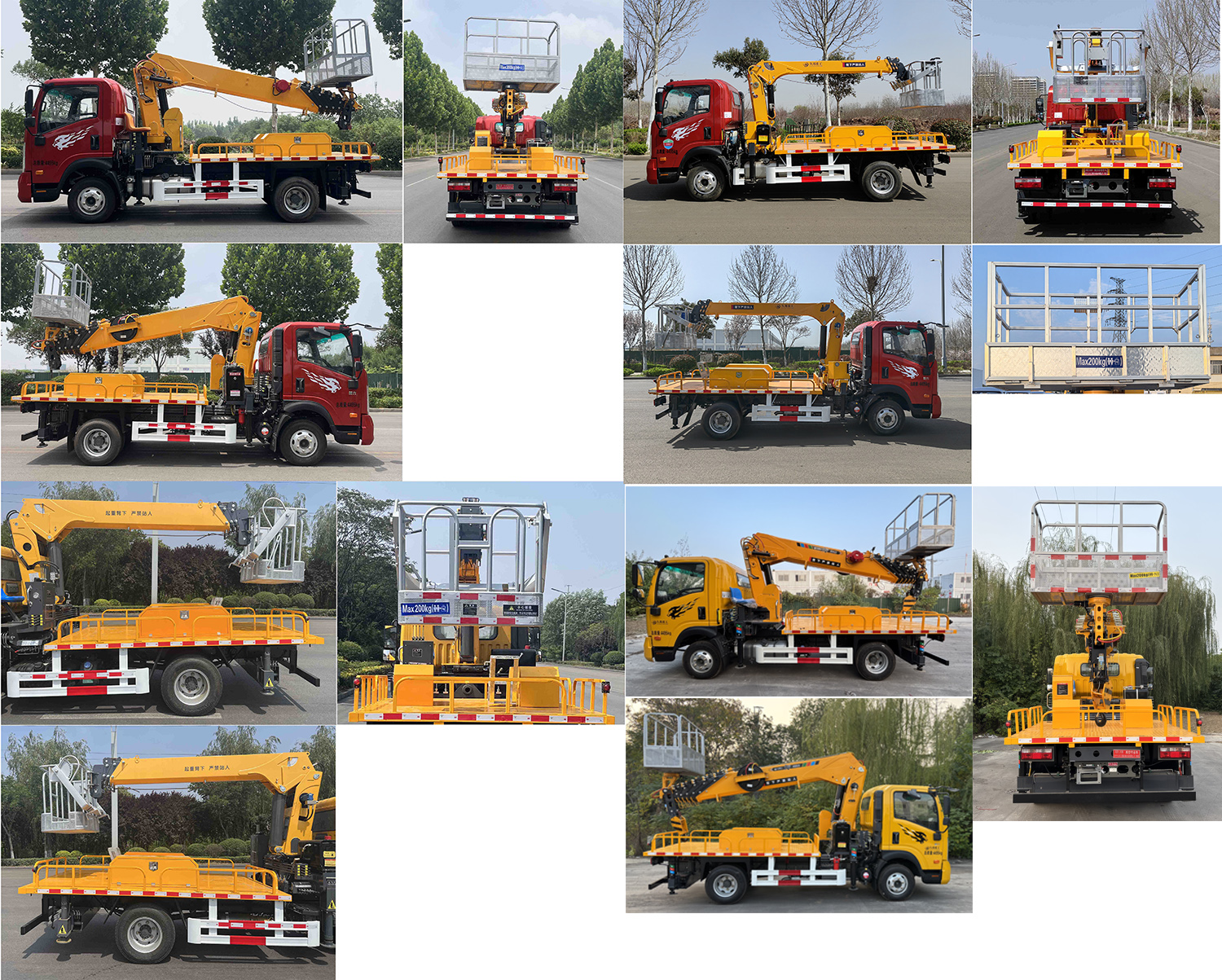 鴻昇久邦牌JBP5040JGKCD6高空作業(yè)車公告圖片