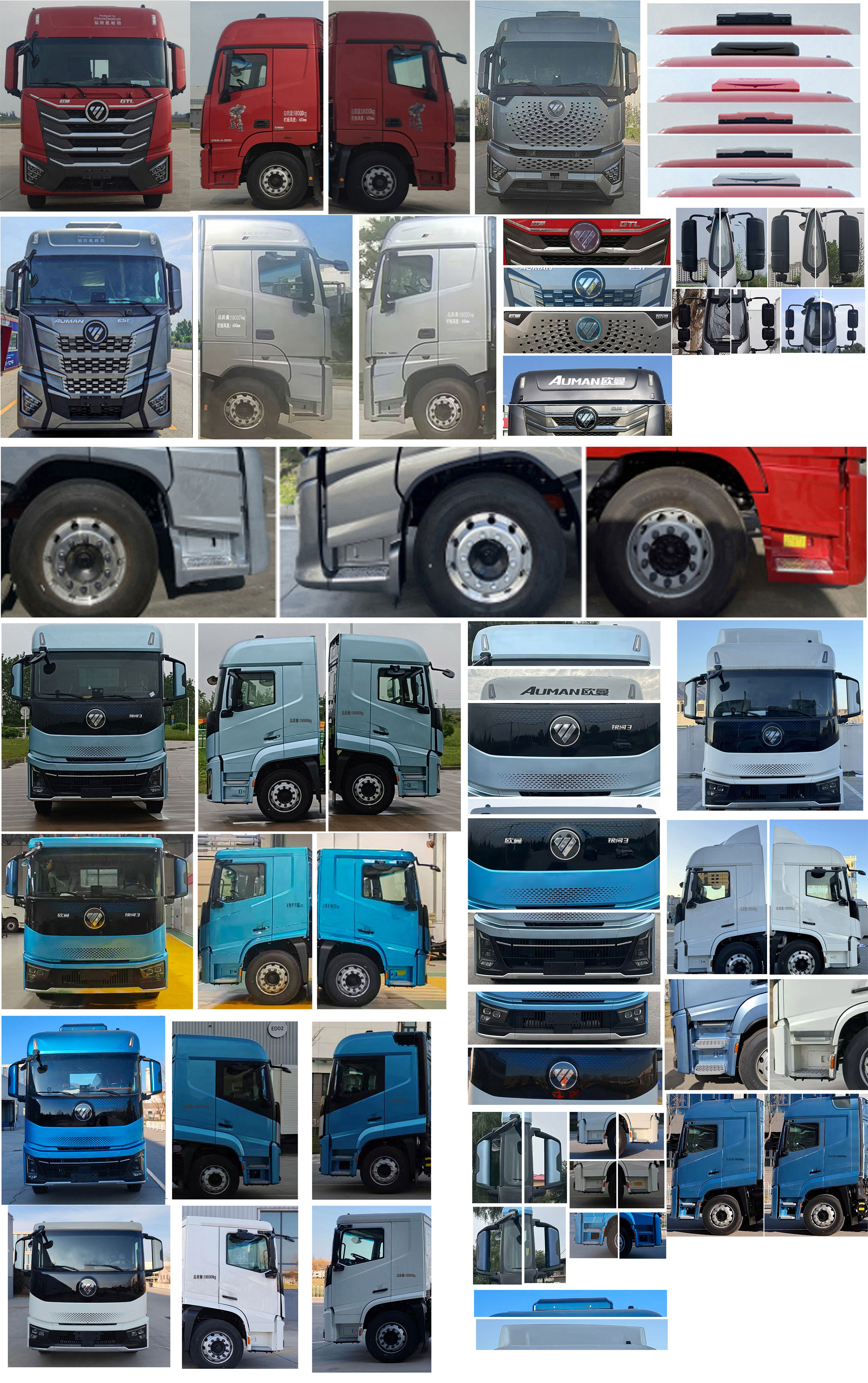 歐曼牌BJ5189ZKXY6ANL-01車廂可卸式汽車公告圖片