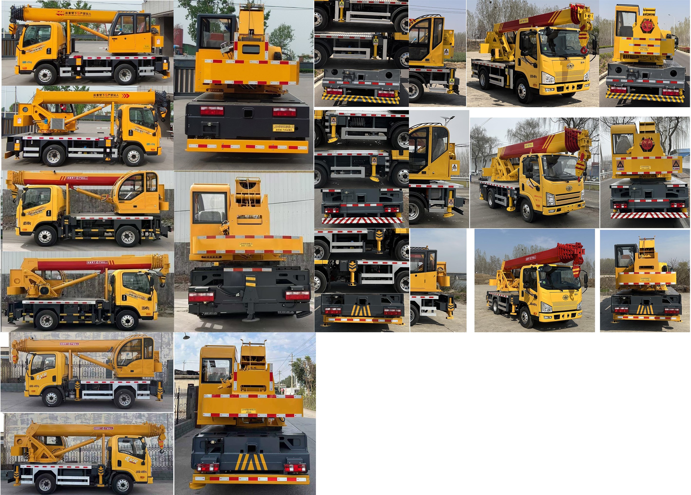 嘉鄆牌SZB5041JQZCA6汽車起重機(jī)公告圖片