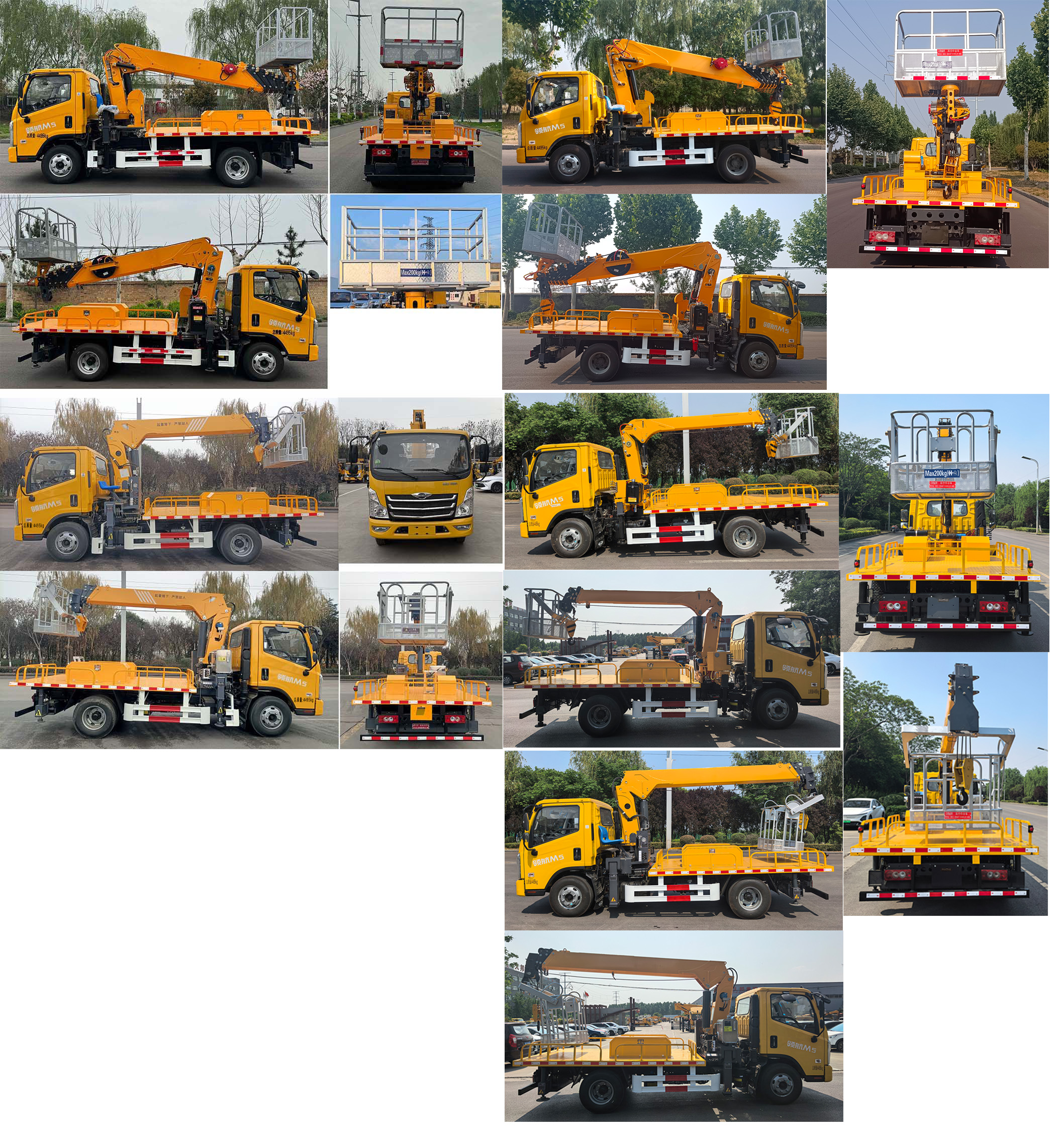 鴻昇久邦牌JBP5046JGKBJ6高空作業(yè)車公告圖片