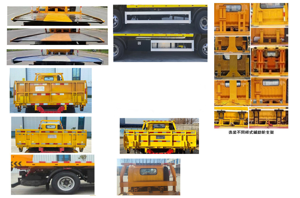 凱瑞華牌KRH5042TQZZ6清障車公告圖片