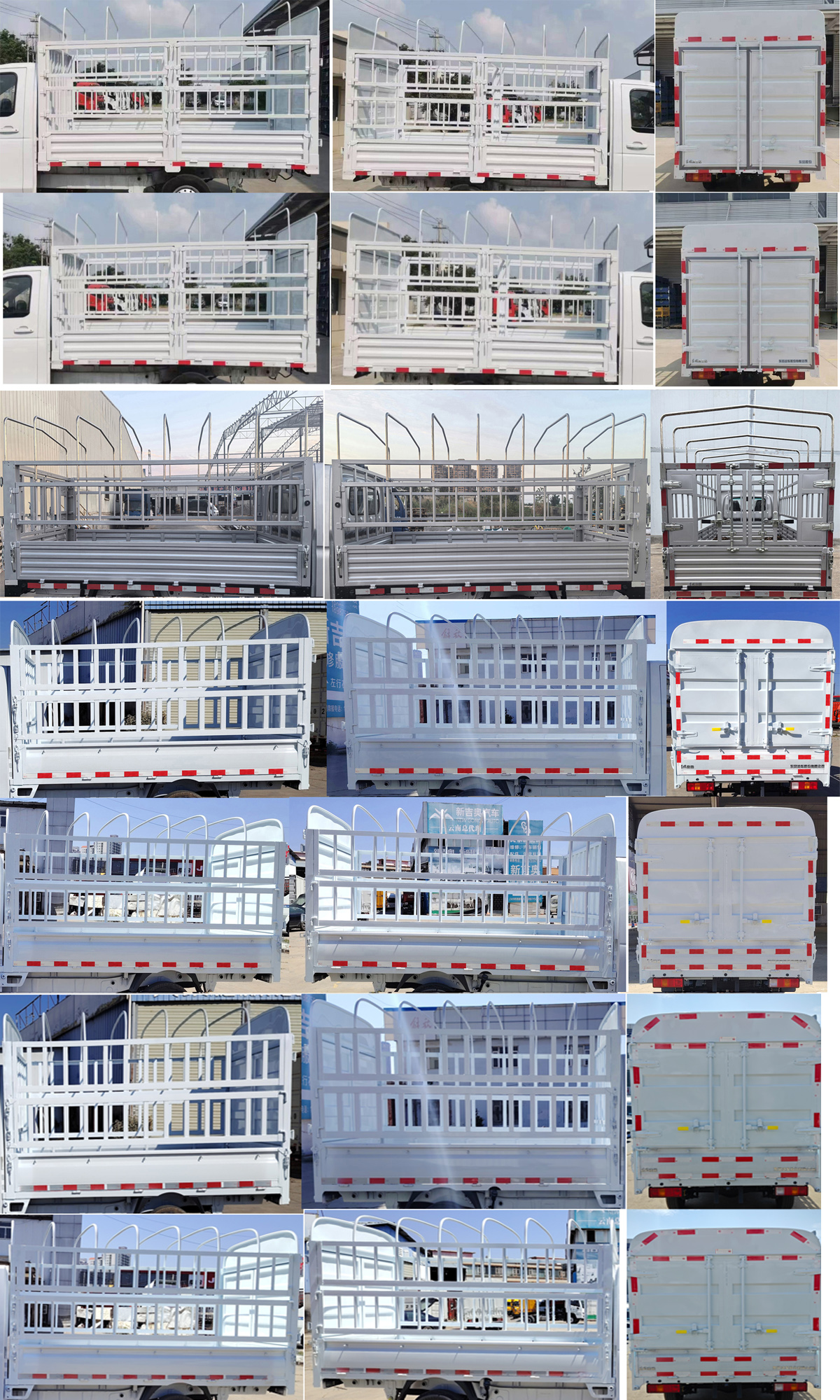 東風(fēng)牌EQ5031CCYVQFAC倉(cāng)柵式運(yùn)輸車公告圖片