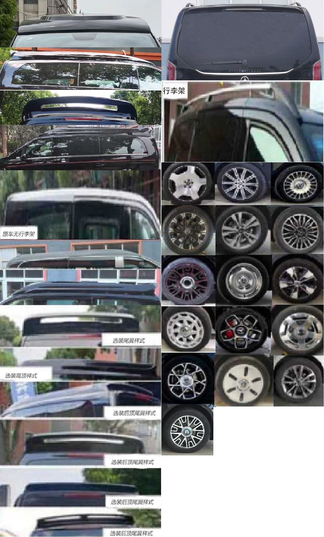 曉奧牌XTA5030XSW5商務(wù)車公告圖片