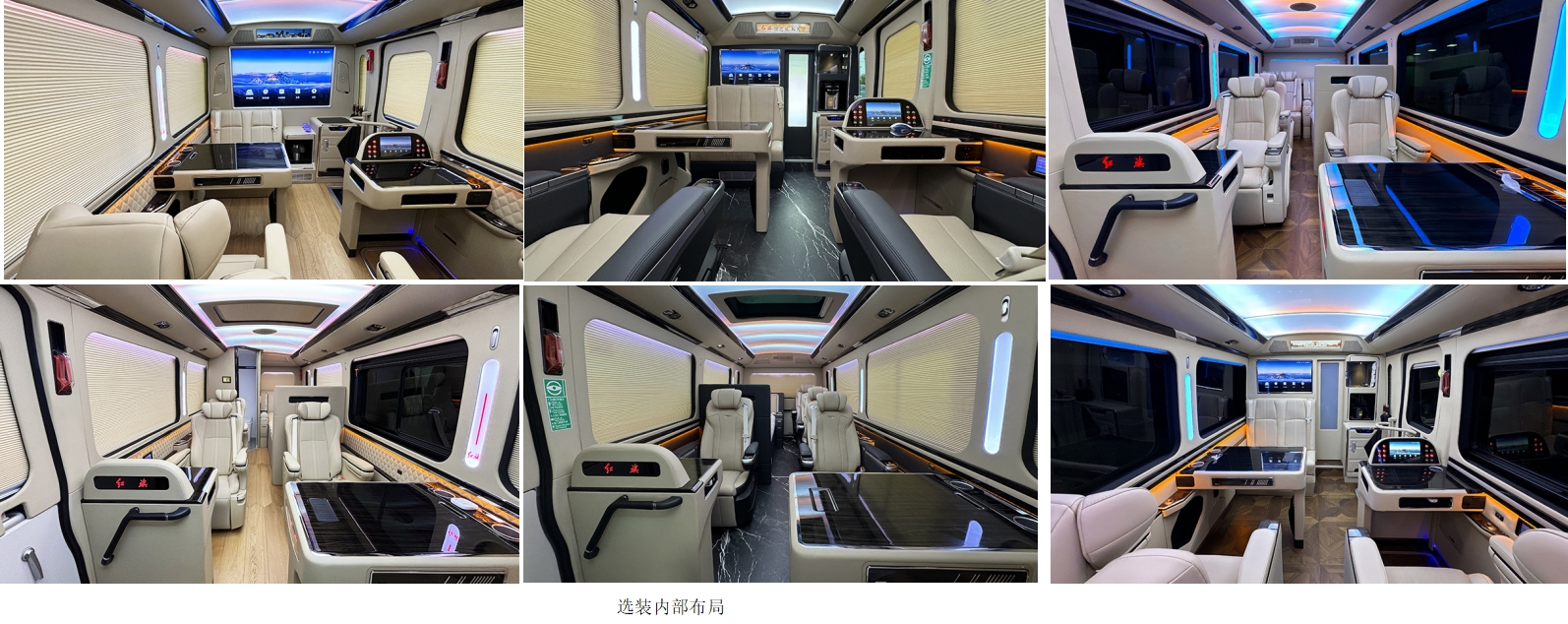 九瑞牌FZB5060XSWCA商務車公告圖片