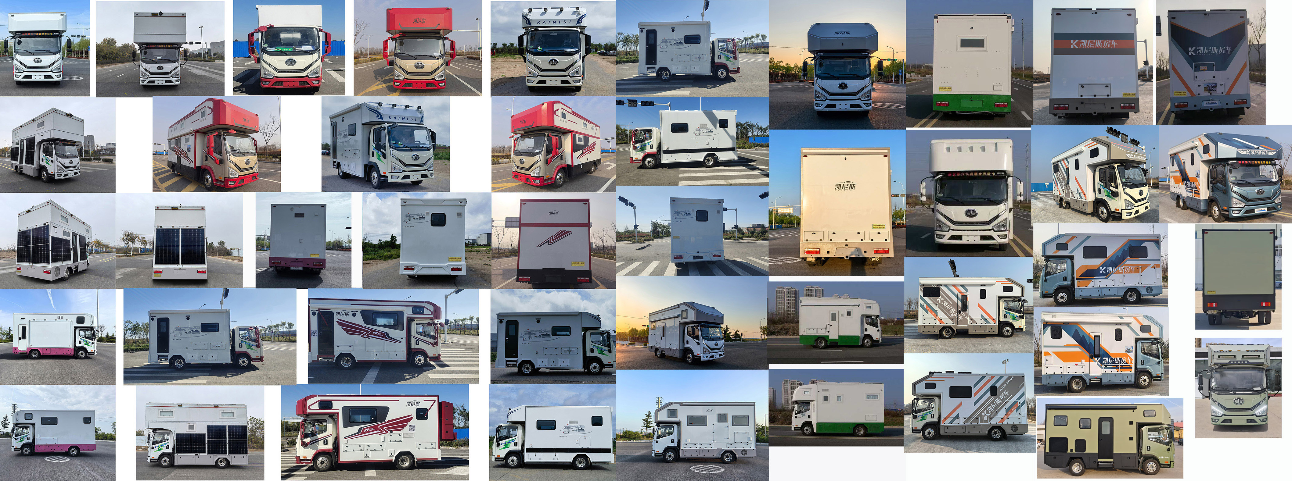 科發(fā)房車牌DKF5075XLJPHEV1插電式混合動(dòng)力旅居車公告圖片