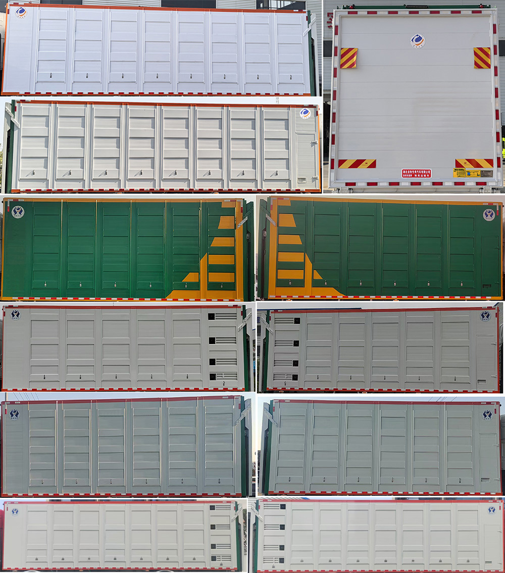 龍牧雙星牌LMX5310XCQDF6雛禽運輸車公告圖片