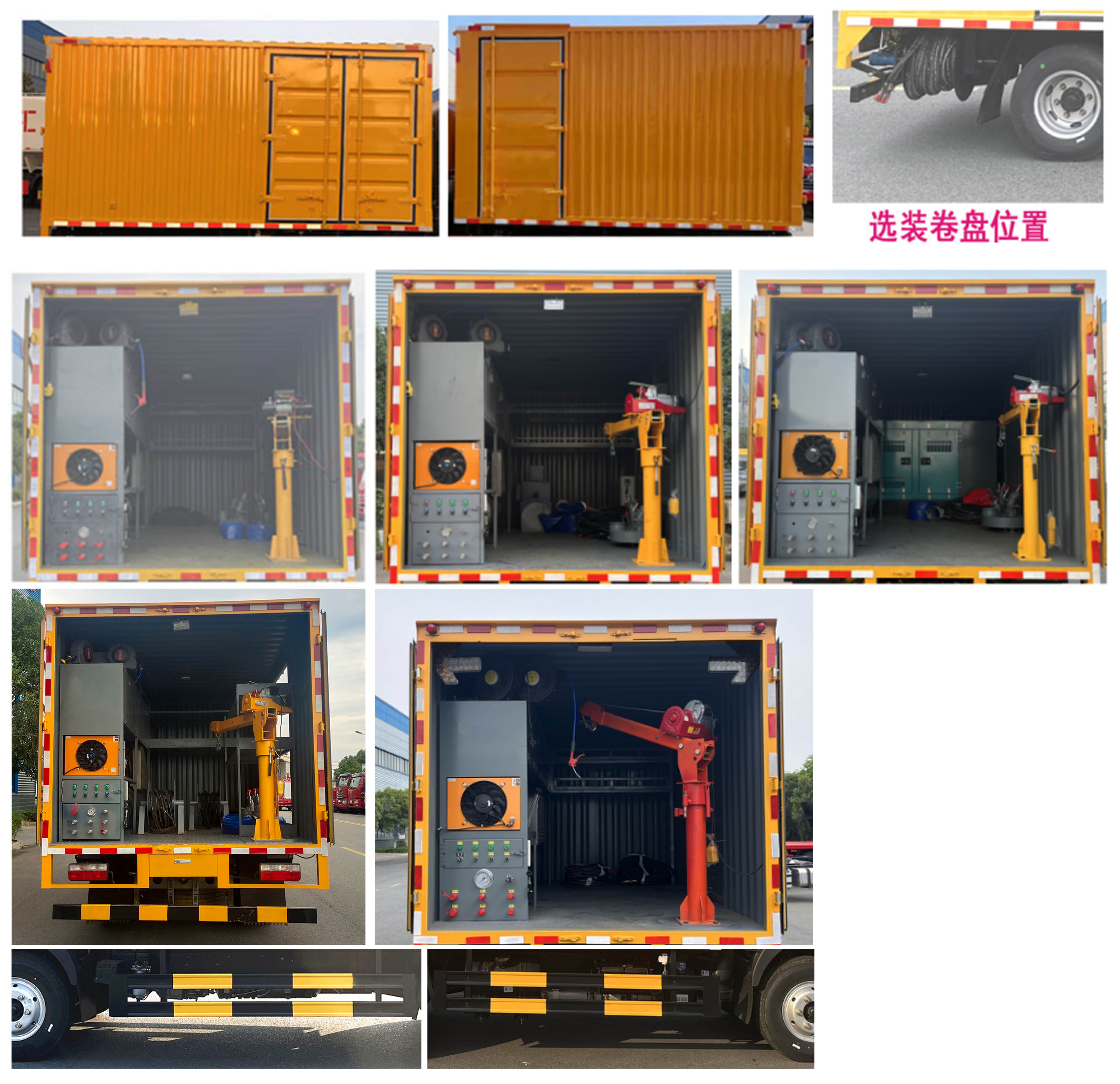 程力牌CL5040TPS6AHQ大流量排水搶險(xiǎn)車公告圖片