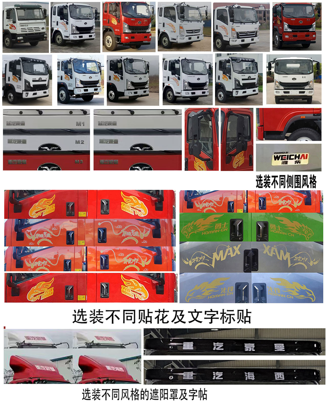 程力牌CL5110GQW6ACC清洗吸污車公告圖片