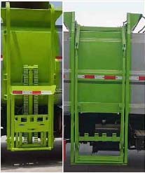 縱昂牌CLT5042TCAEQ6餐廚垃圾車公告圖片