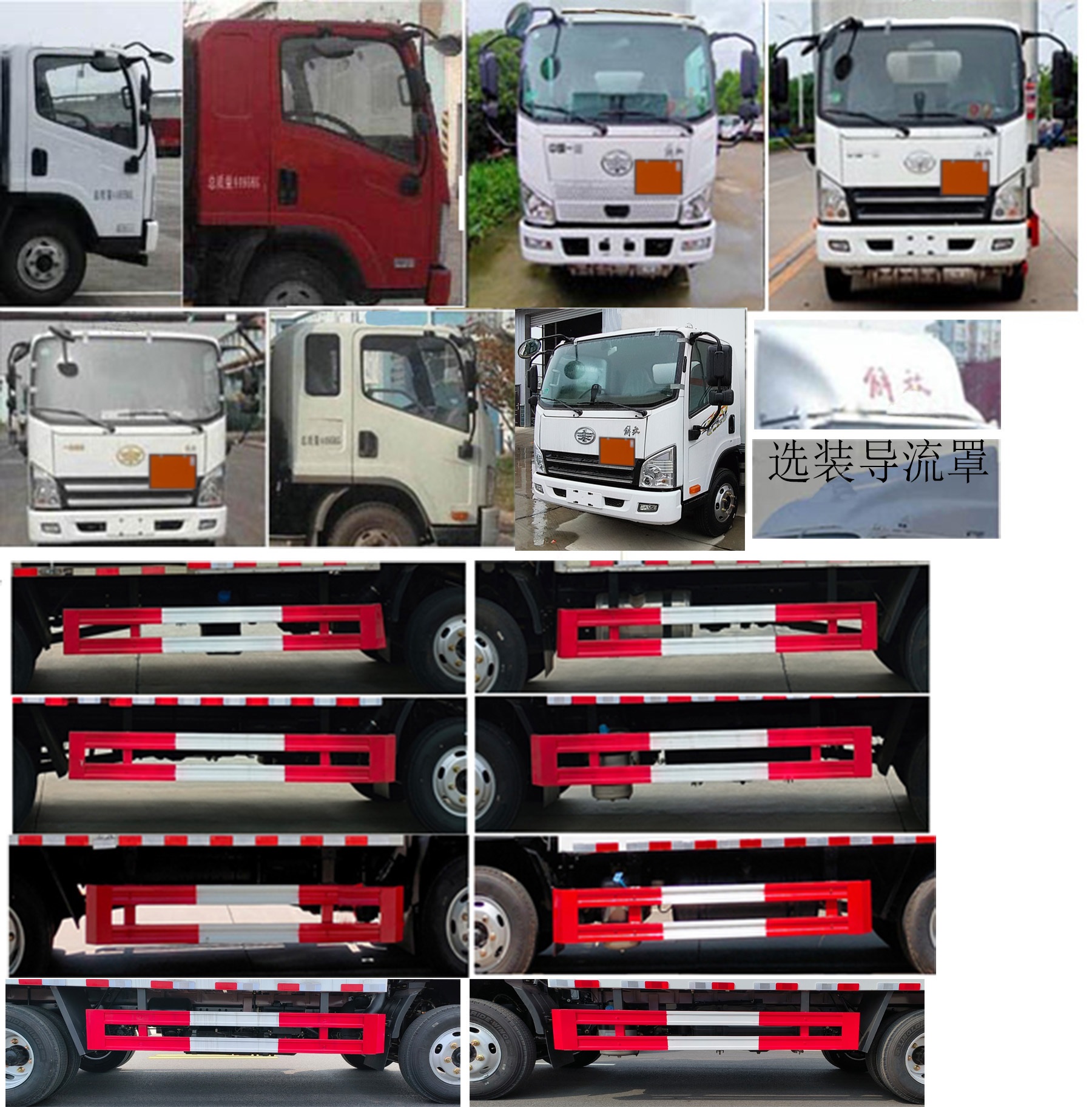 鼎宸騰興牌DCZ5040XRQCA6易燃氣體廂式運輸車公告圖片