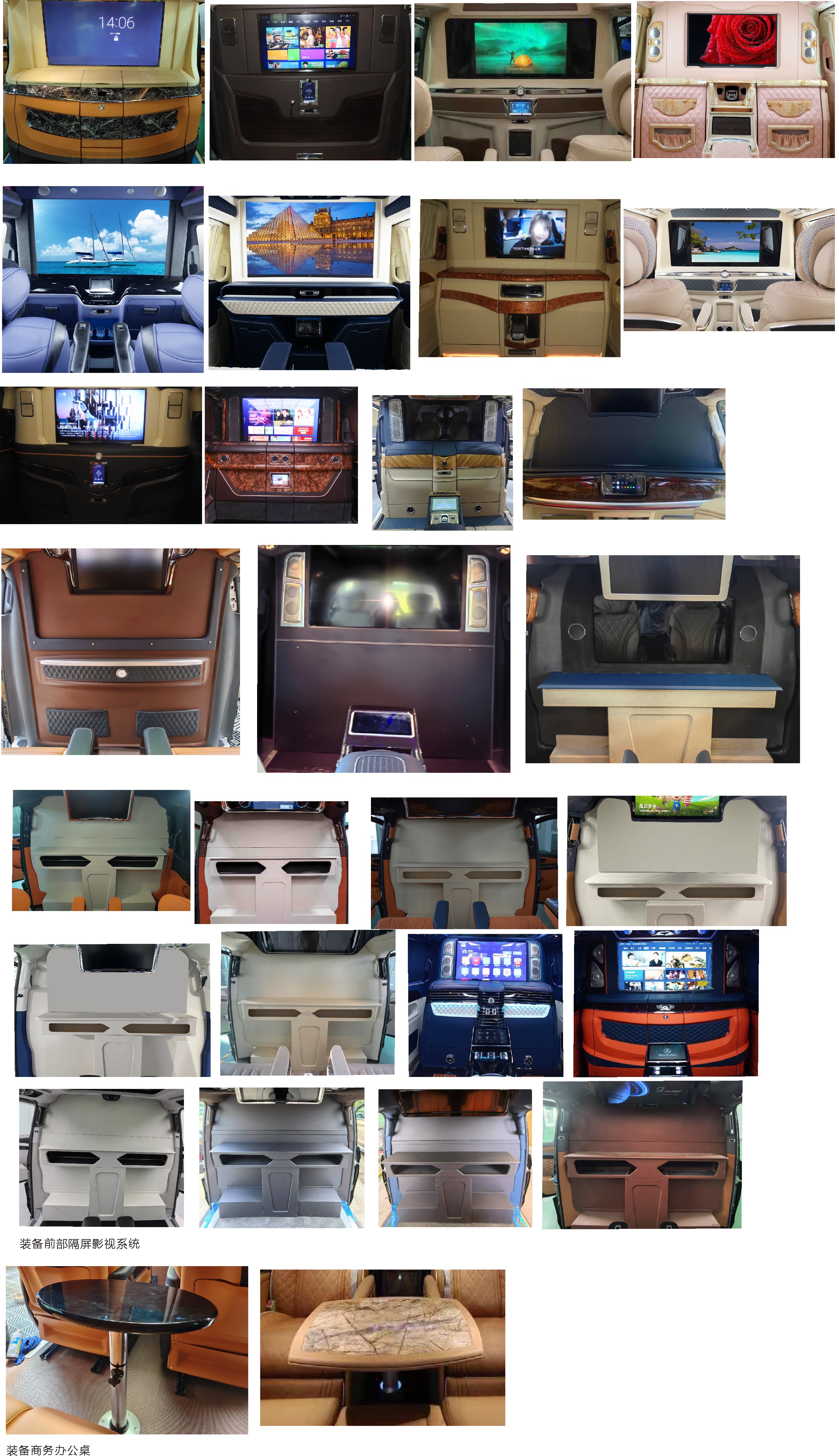 上喆牌QYC5037XSWJ商務(wù)車公告圖片