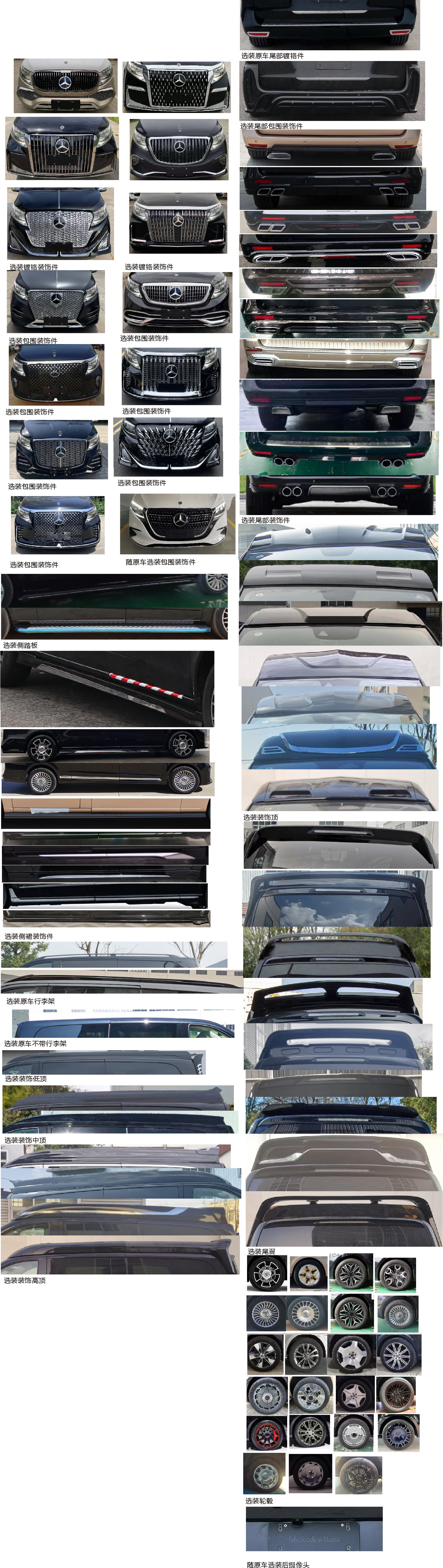 浩達(dá)牌QYC5036XSWJ商務(wù)車公告圖片