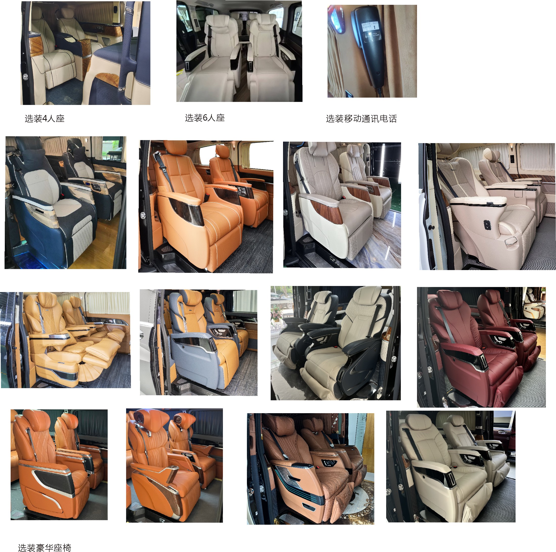 浩達(dá)牌QYC5036XSWJ商務(wù)車公告圖片