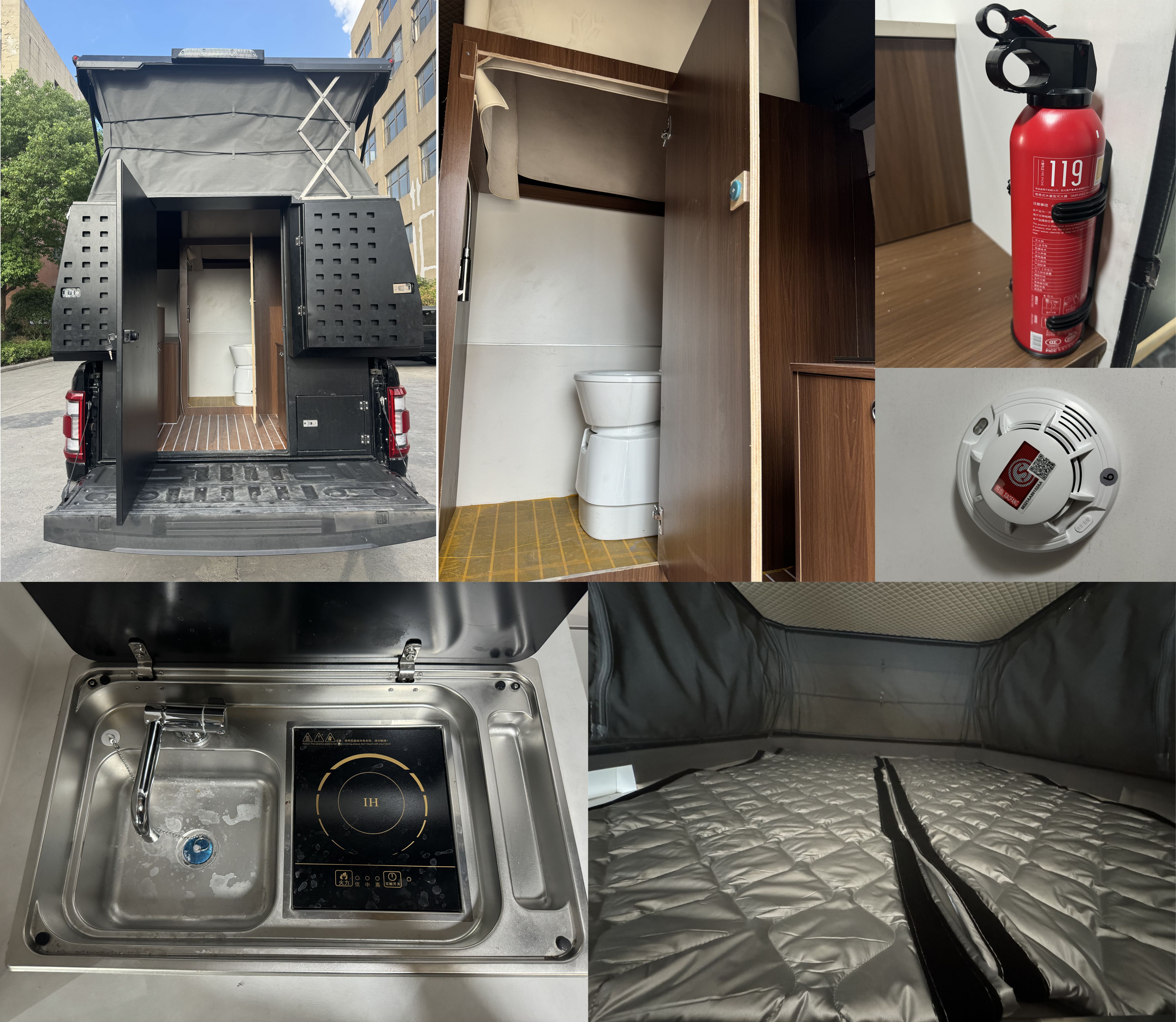 景飛牌FHA5032XLJ旅居車公告圖片