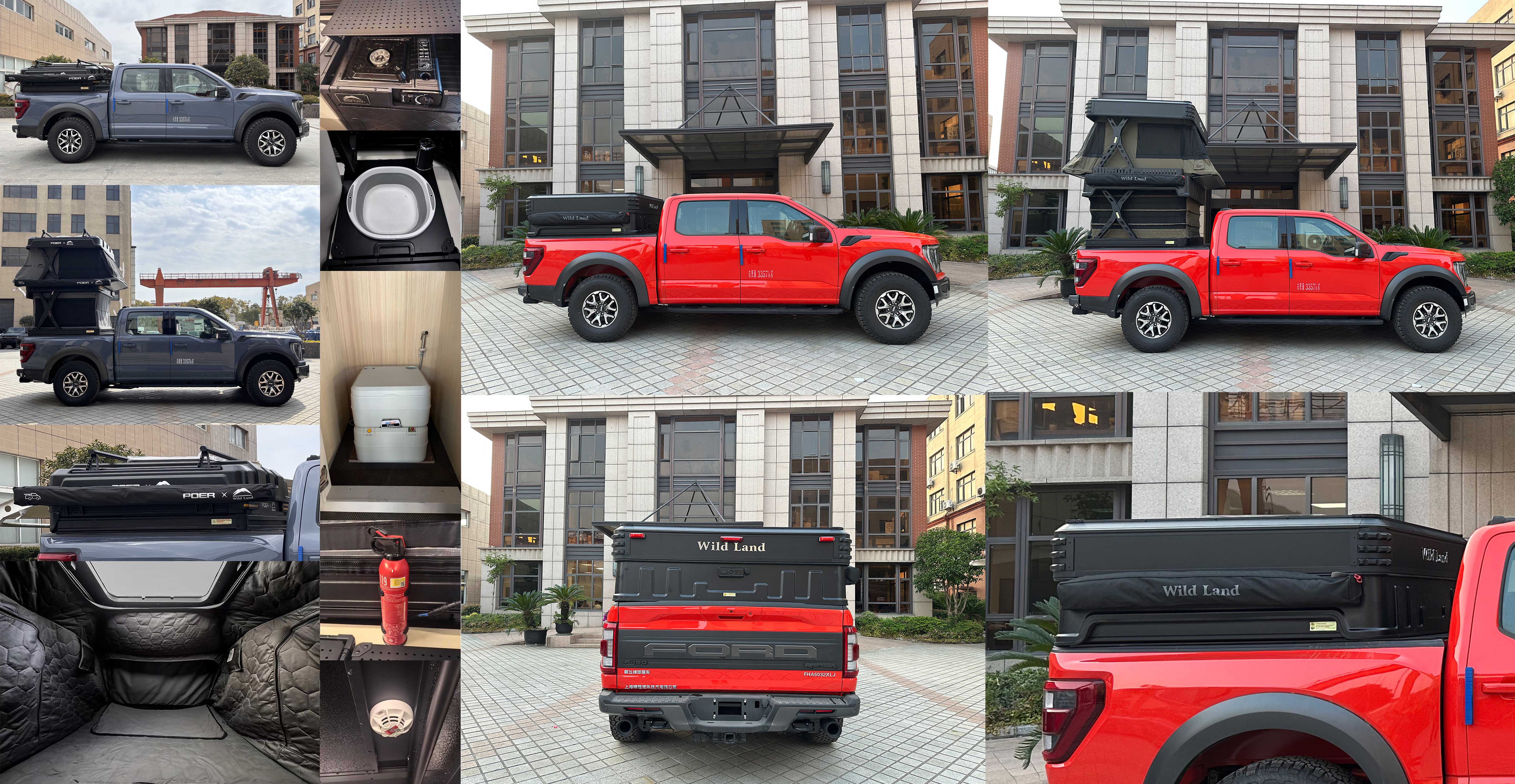 景飛牌FHA5032XLJ旅居車公告圖片