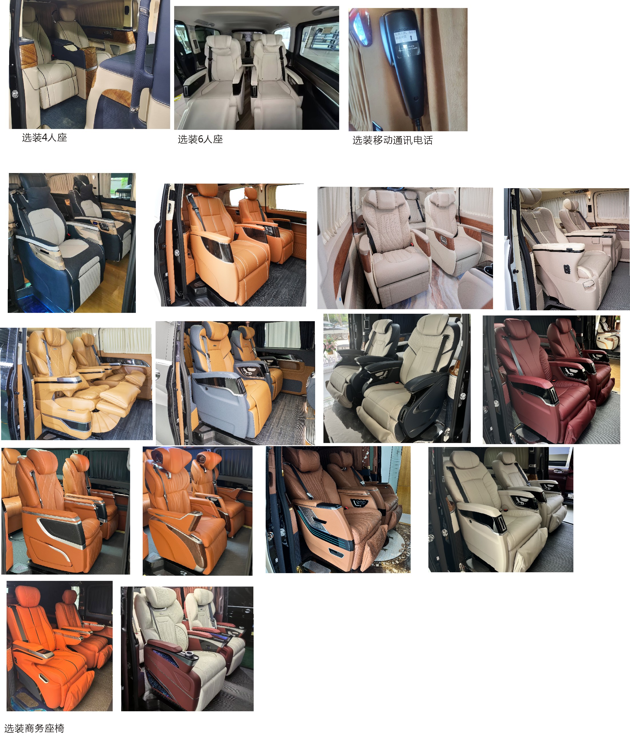 浩達(dá)牌QYC5038XSWJ商務(wù)車公告圖片