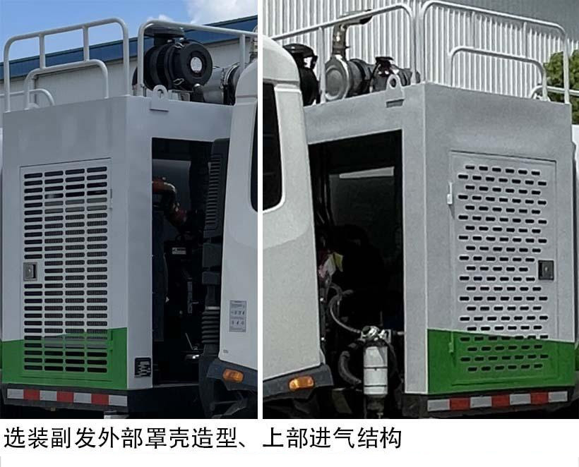 傳旗重科牌CQH5180TDY6DF多功能抑塵車(chē)公告圖片