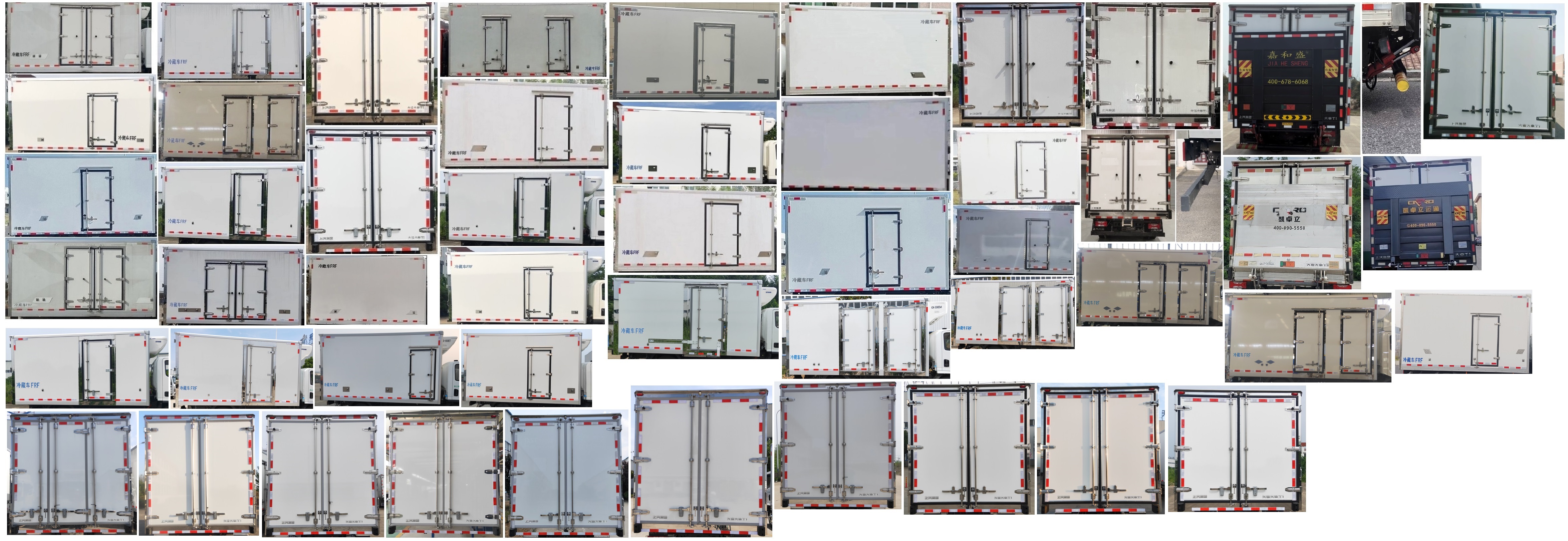 大通牌SH5047XLCMFEVWZ1純電動冷藏車公告圖片