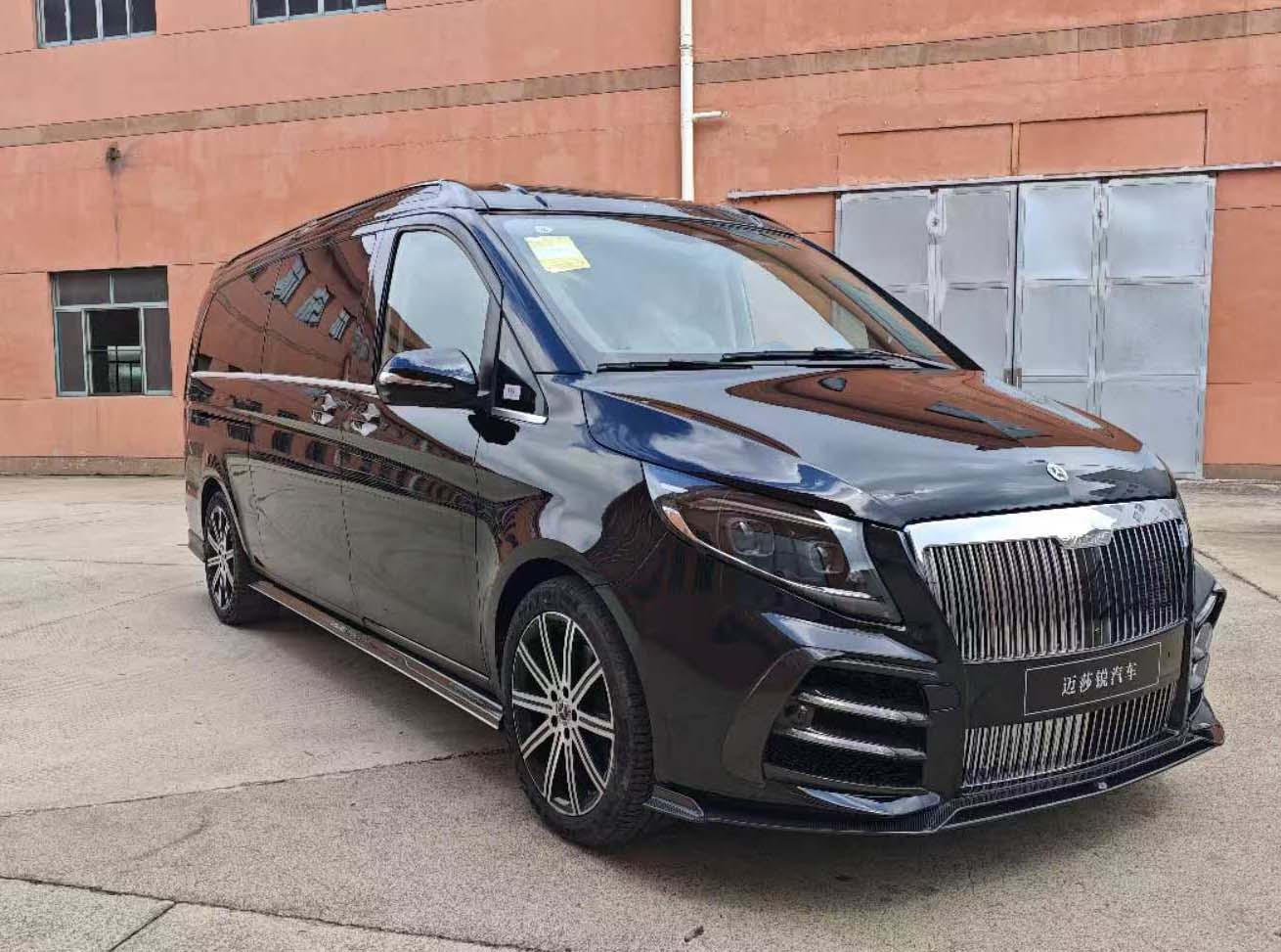 邁莎銳牌MSR5036XSW商務(wù)車