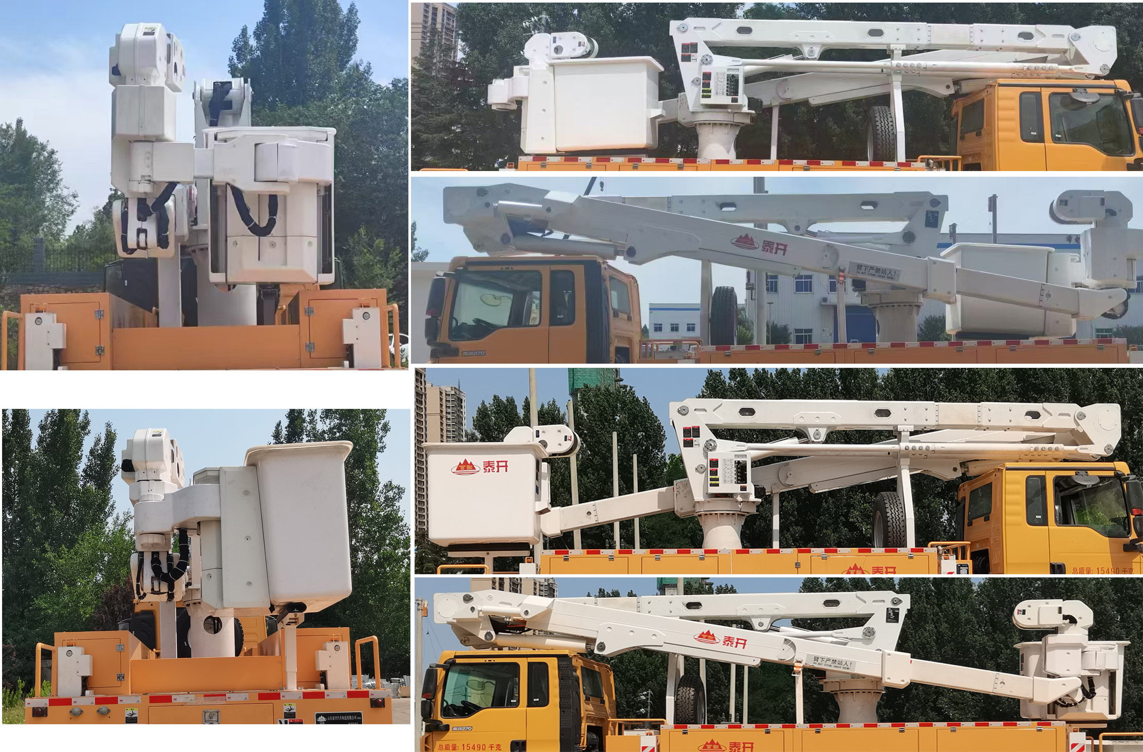 岱陽(yáng)牌TAG5150JGKZ6高空作業(yè)車公告圖片