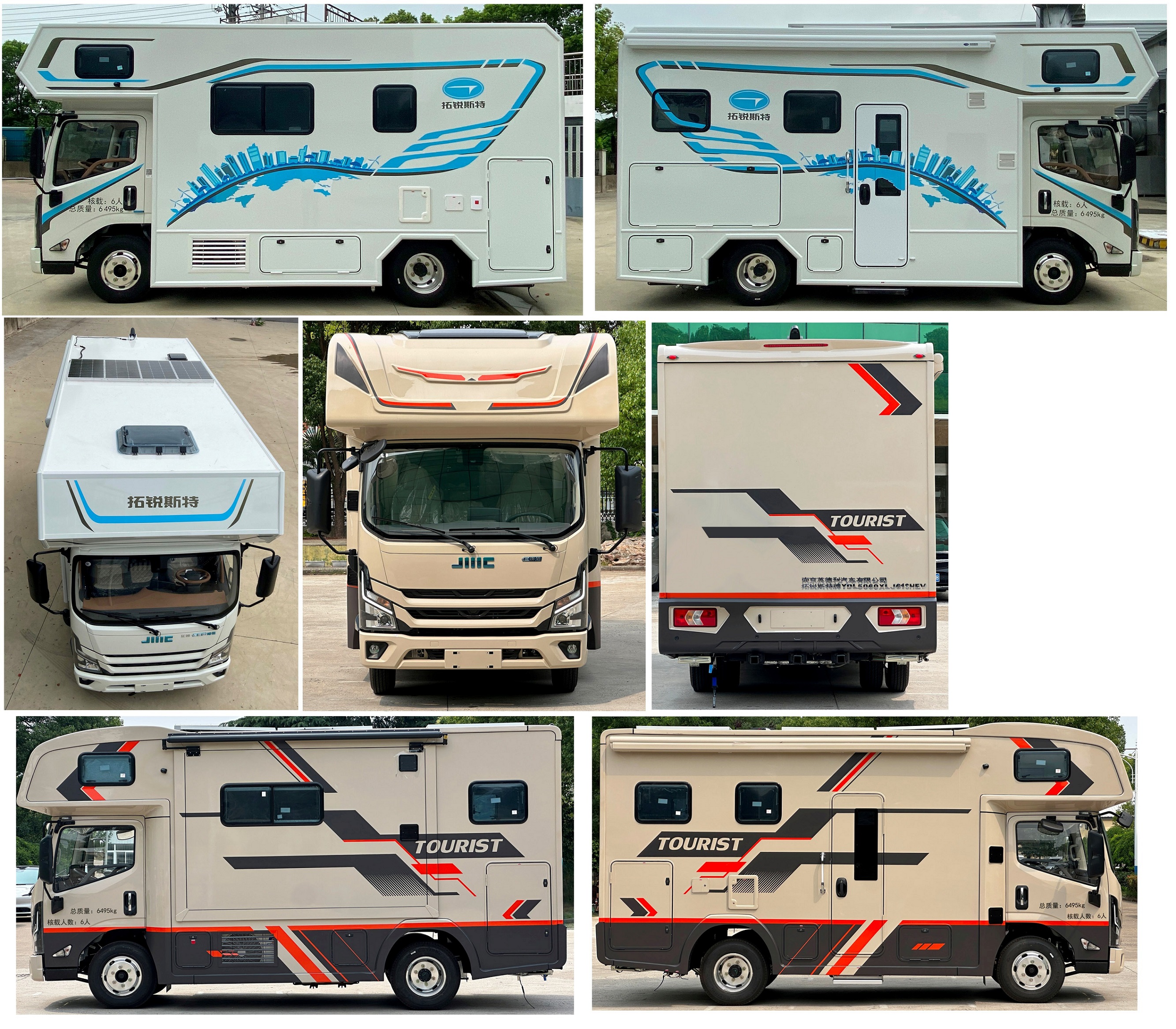 拓銳斯特牌YDL5060XLJ61SHEV插電式增程混合動(dòng)力旅居車公告圖片