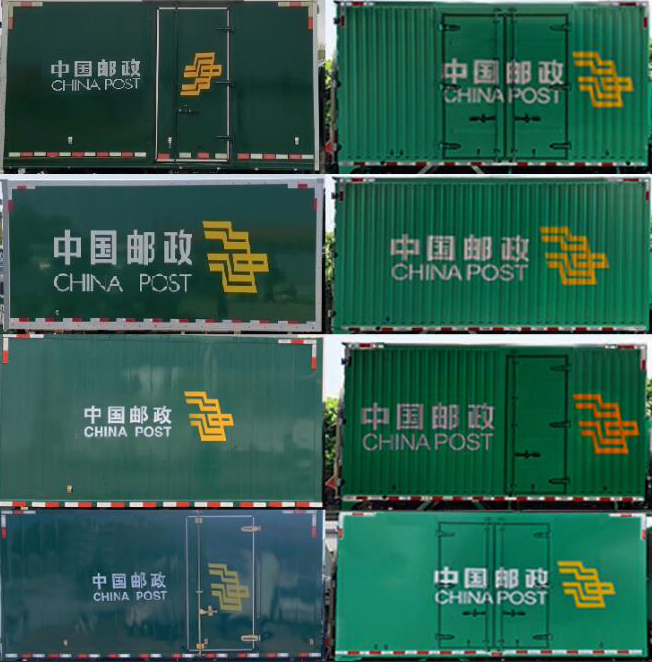 陜汽牌SX5045XYZBEV341N純電動郵政車公告圖片