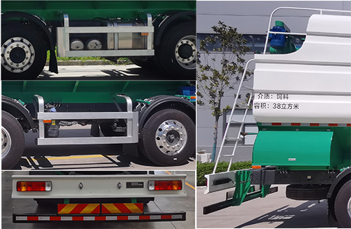 朗宸牌LLC5310ZSL散裝飼料運(yùn)輸車公告圖片