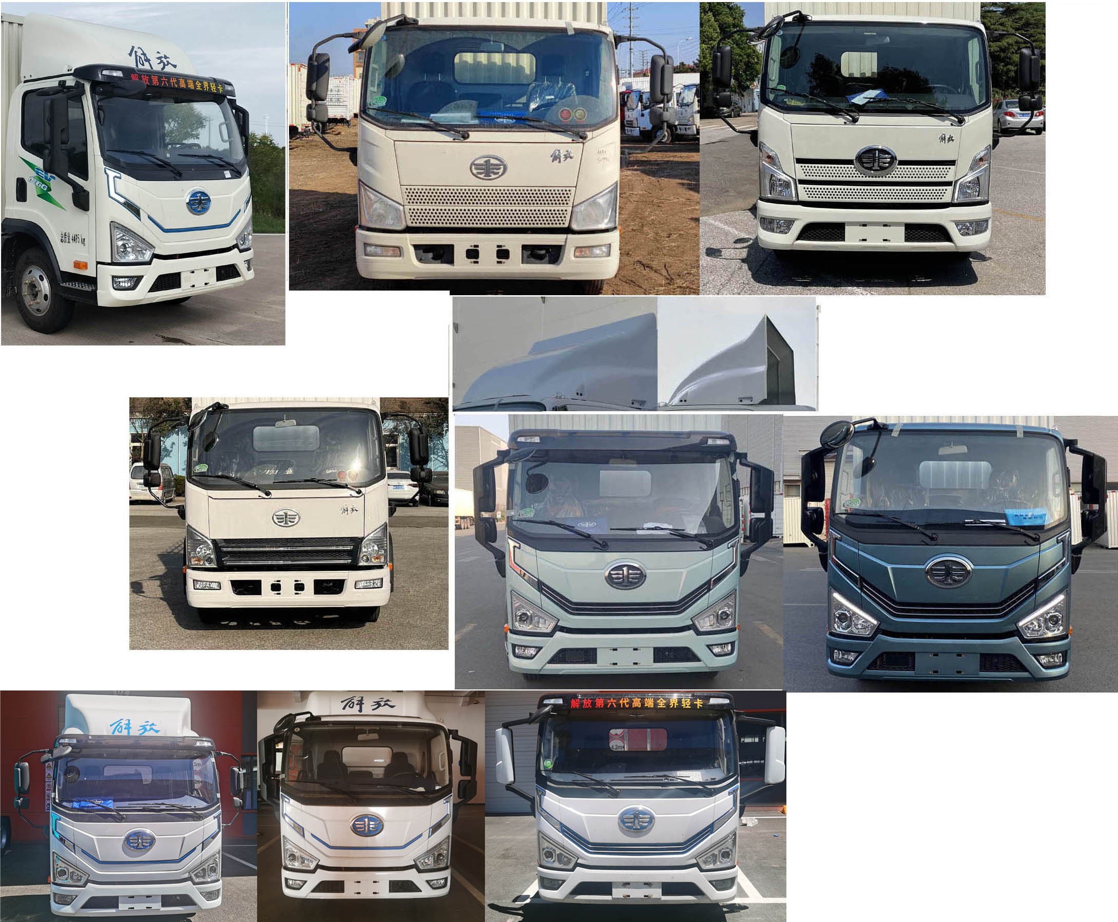 解放牌CA5046XLCP40L3BEVA85純電動冷藏車公告圖片