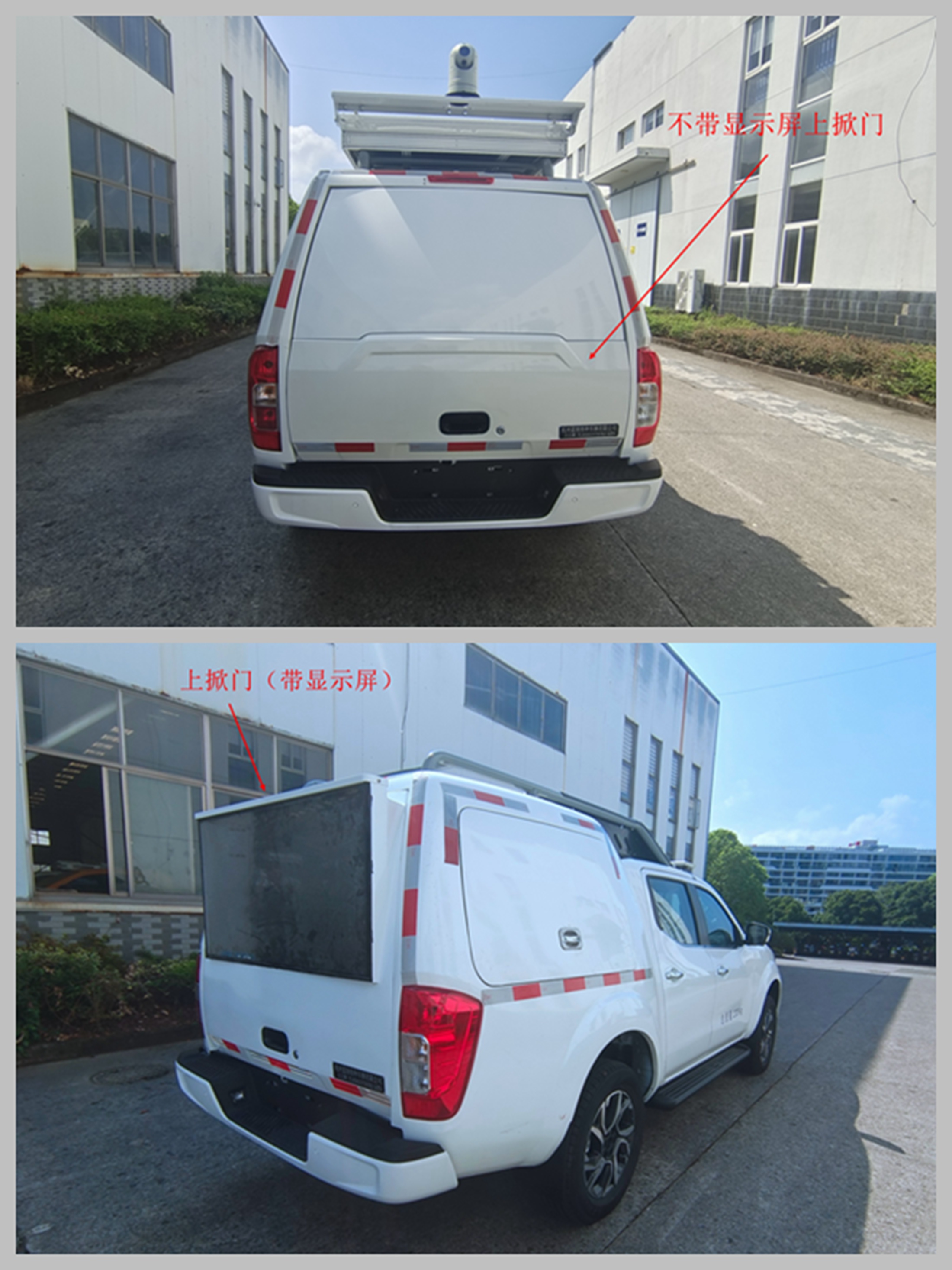 大公牌TLH5023TXUB2巡邏車(chē)公告圖片