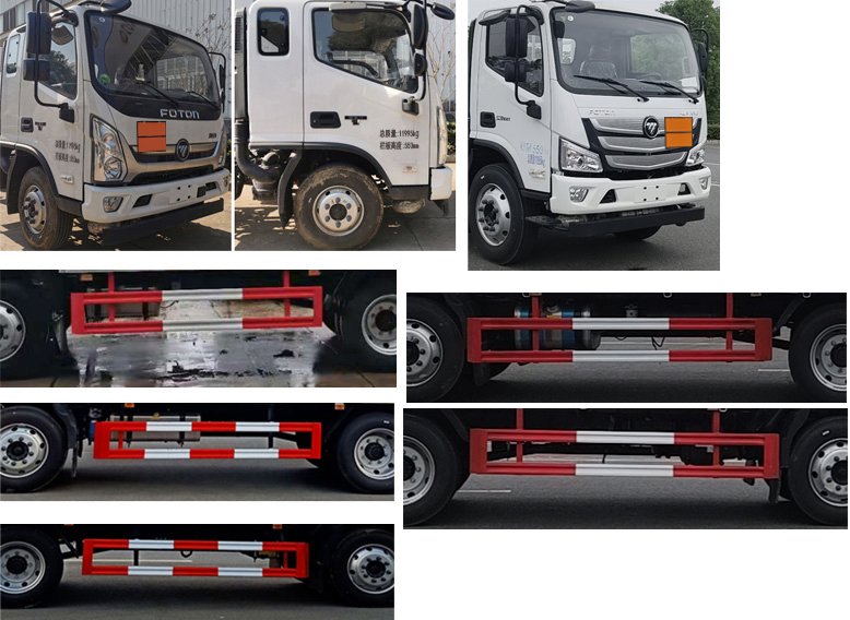 匯力威牌VVV5120TQPBJ6氣瓶運(yùn)輸車公告圖片