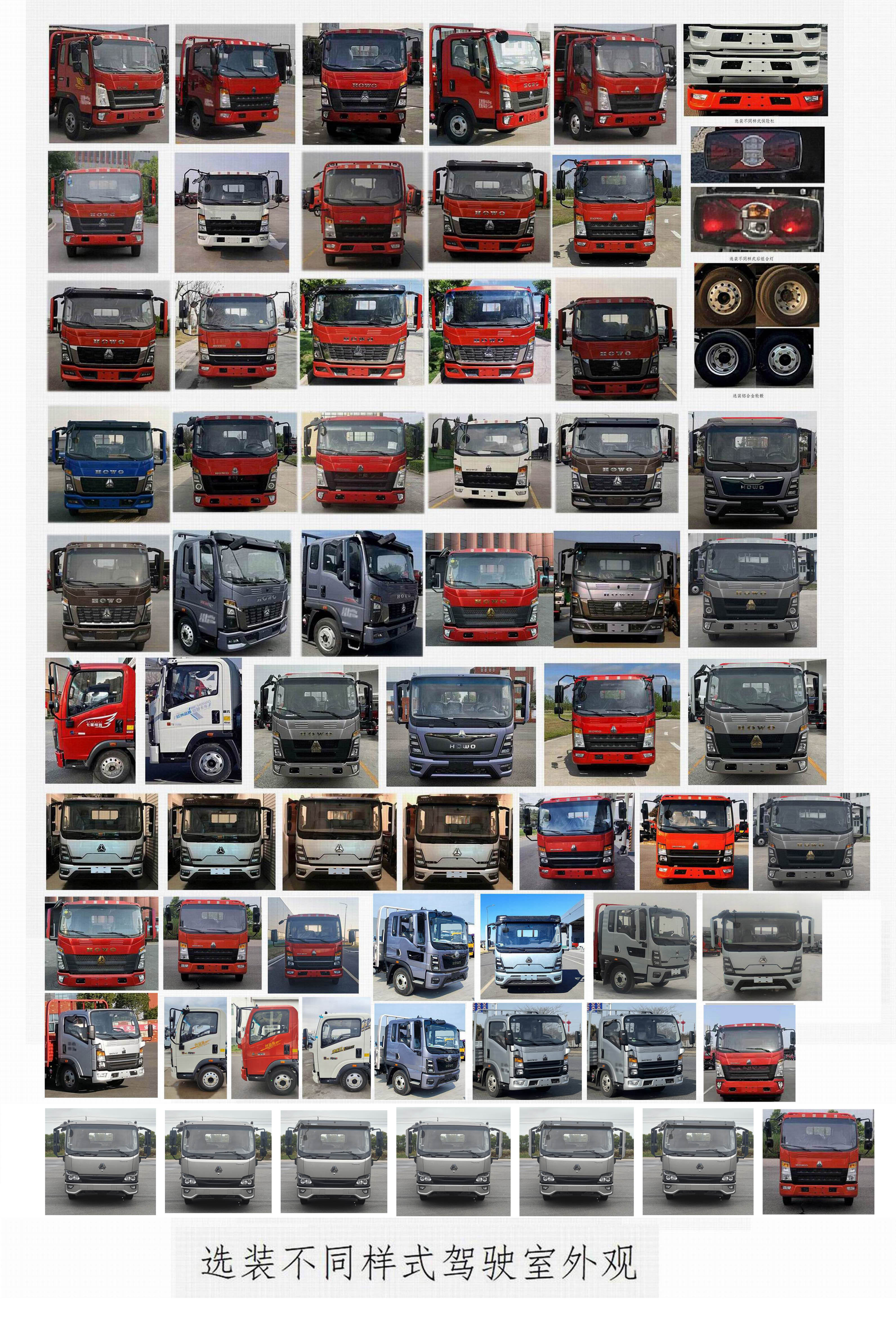 楚勝牌CSC5047JGK6Z高空作業(yè)車公告圖片