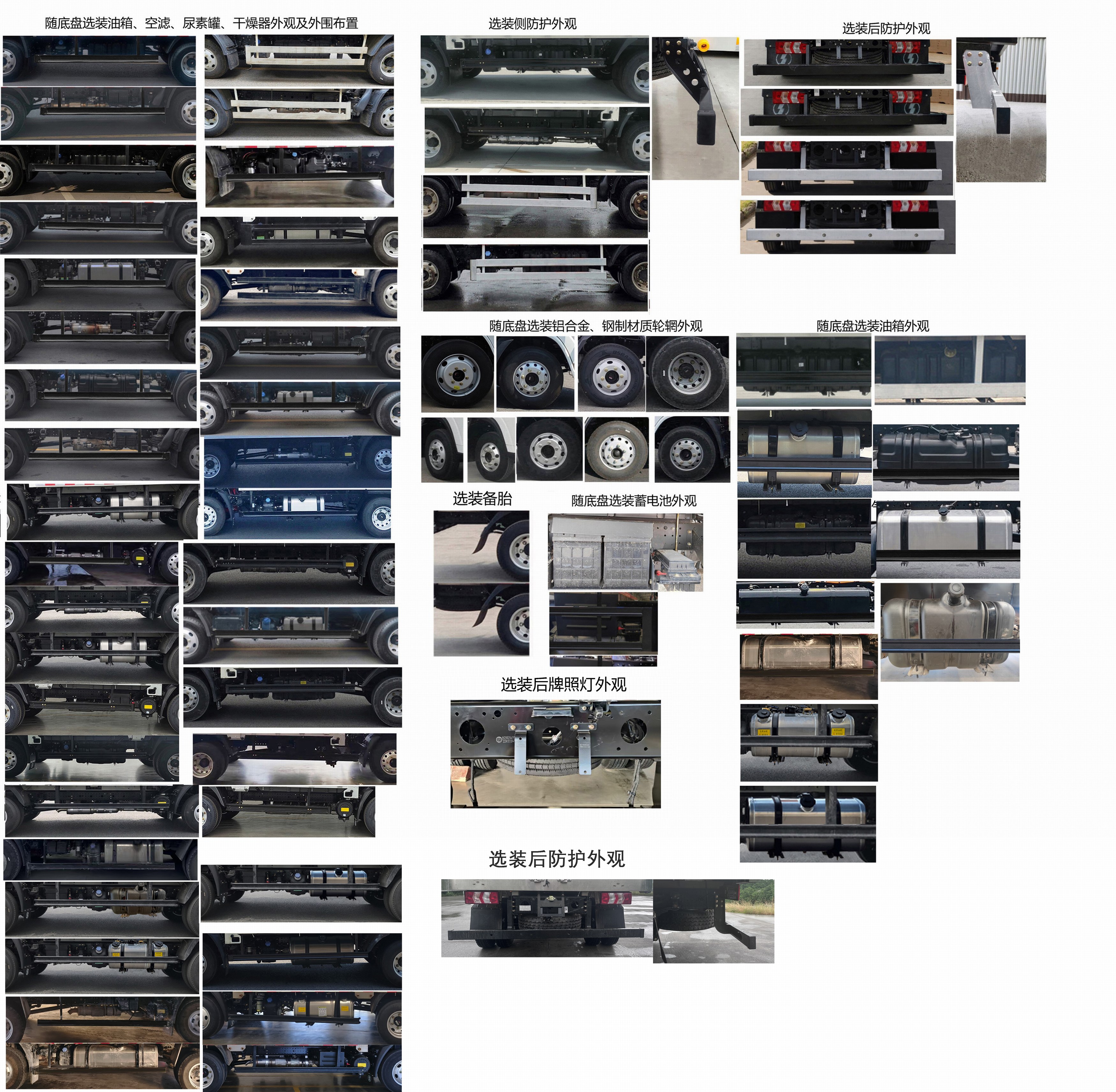 陜汽牌SX5049XXYNP6341廂式運輸車公告圖片