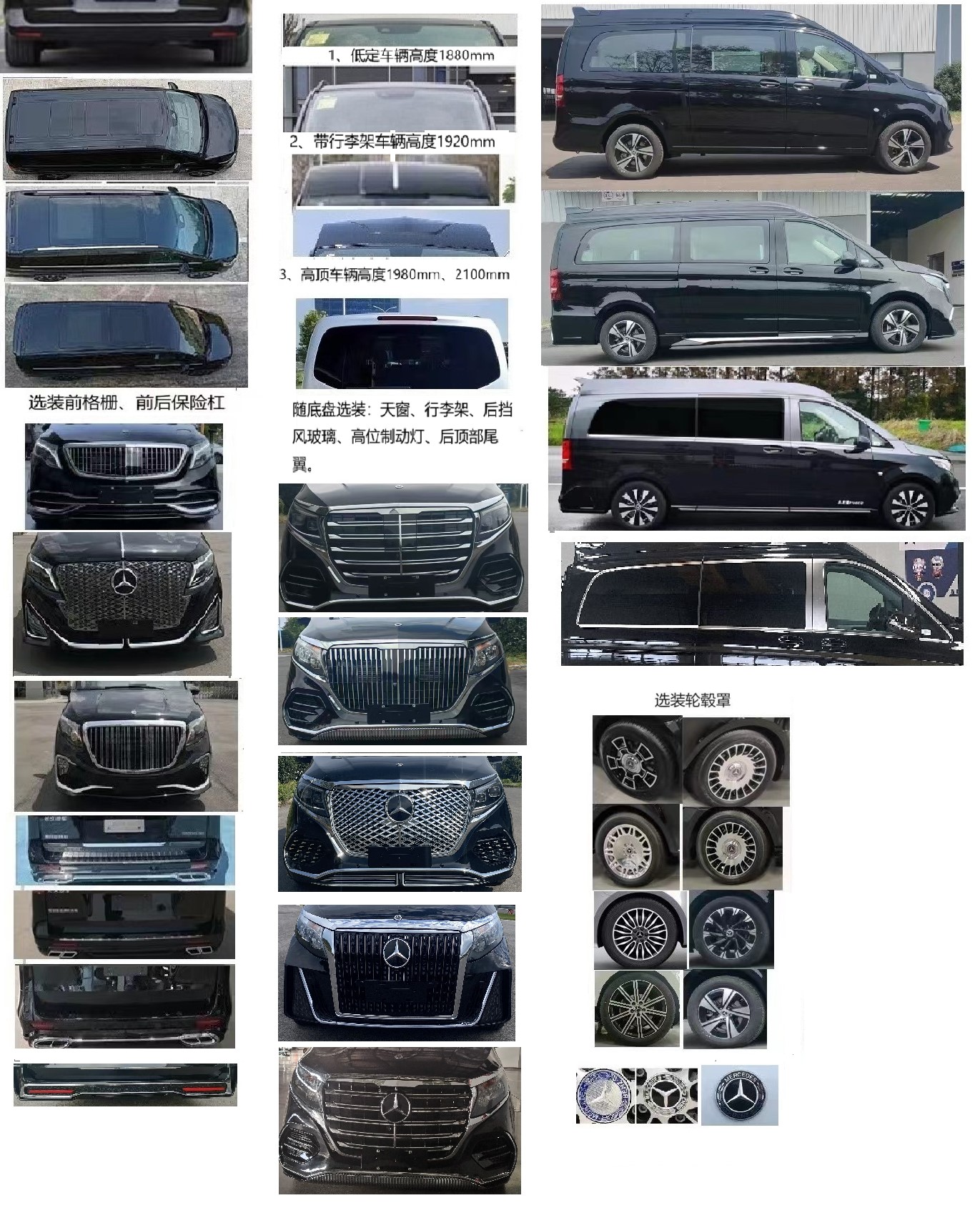 恒信致遠牌CHX5036XSWH商務車公告圖片