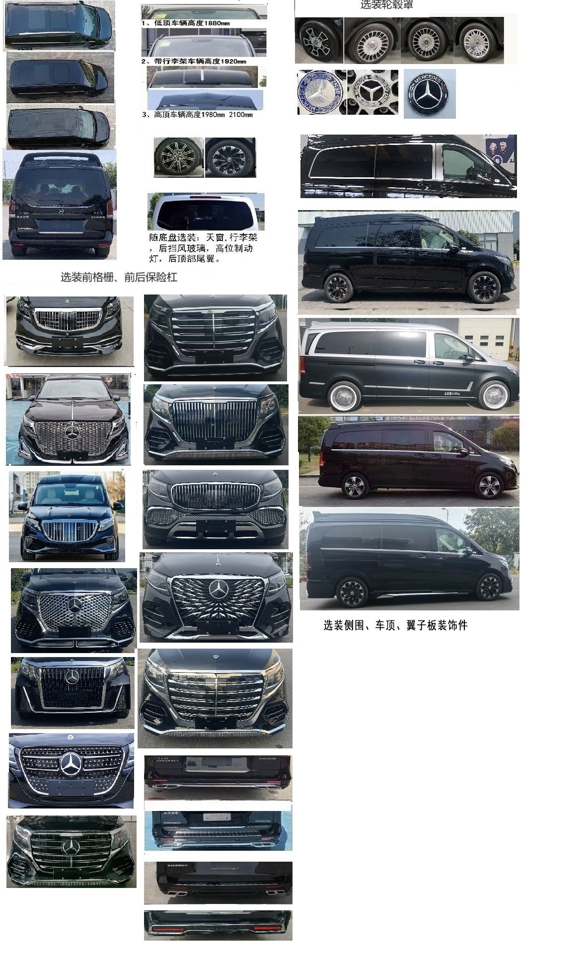 恒信致遠(yuǎn)牌CHX5035XSWH商務(wù)車公告圖片