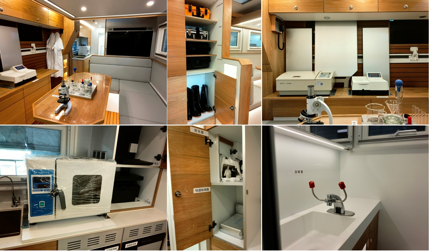 阿娜蕥牌MRN5220XJCA8檢測車公告圖片