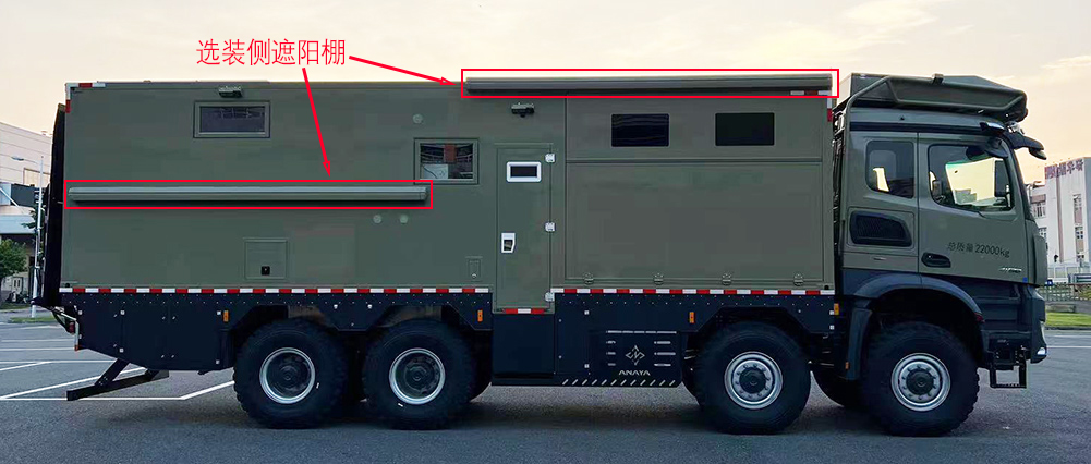 阿娜蕥牌MRN5220XJCA8檢測車公告圖片