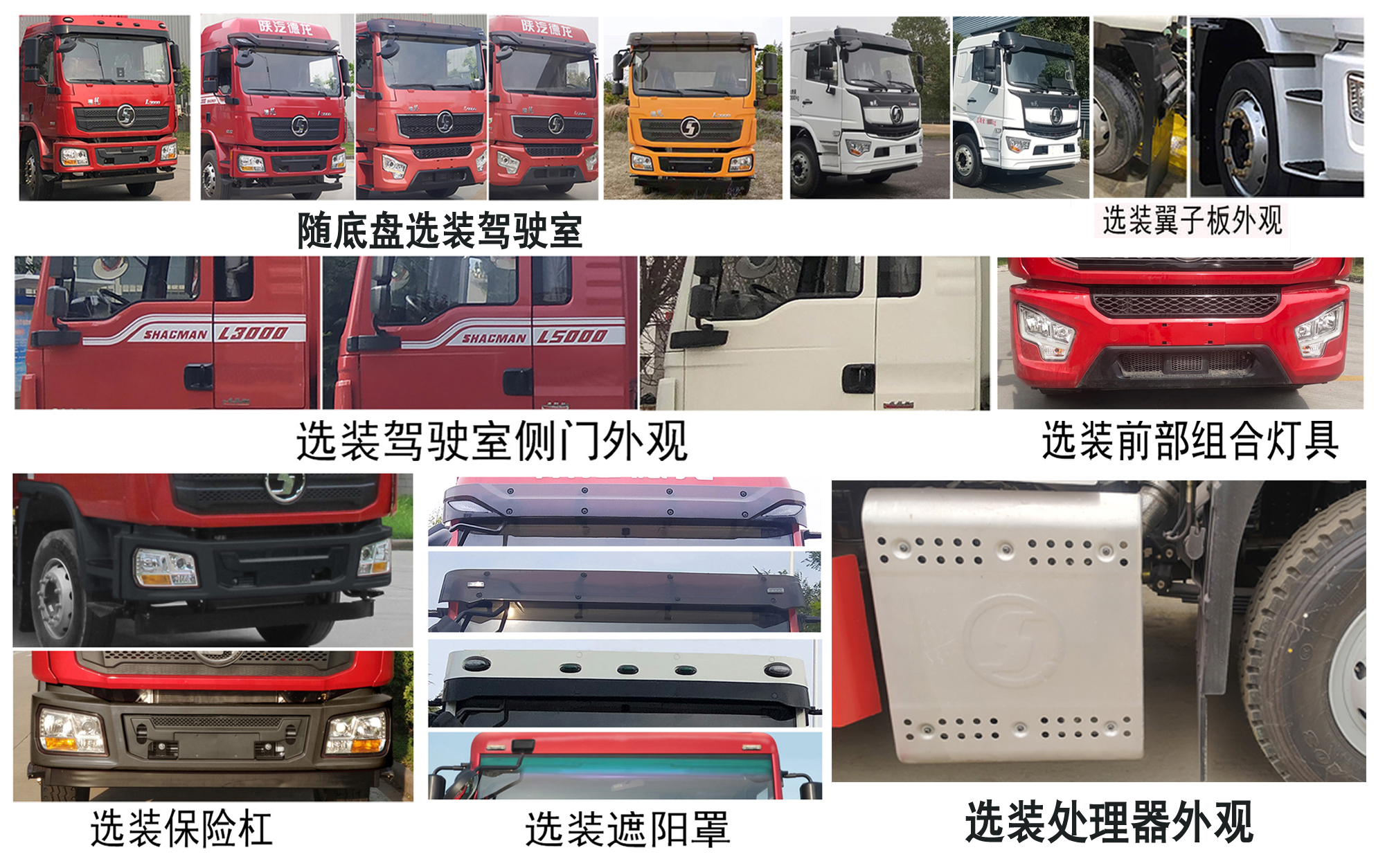 程力牌CL5187GXW6AHQ吸污車公告圖片