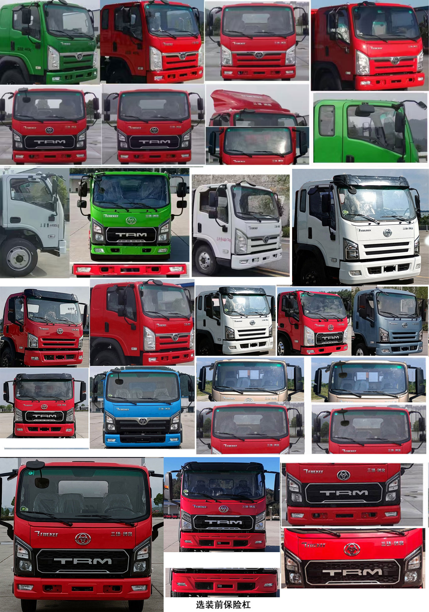 專致牌YZZ5043ZBSST6擺臂式垃圾車公告圖片